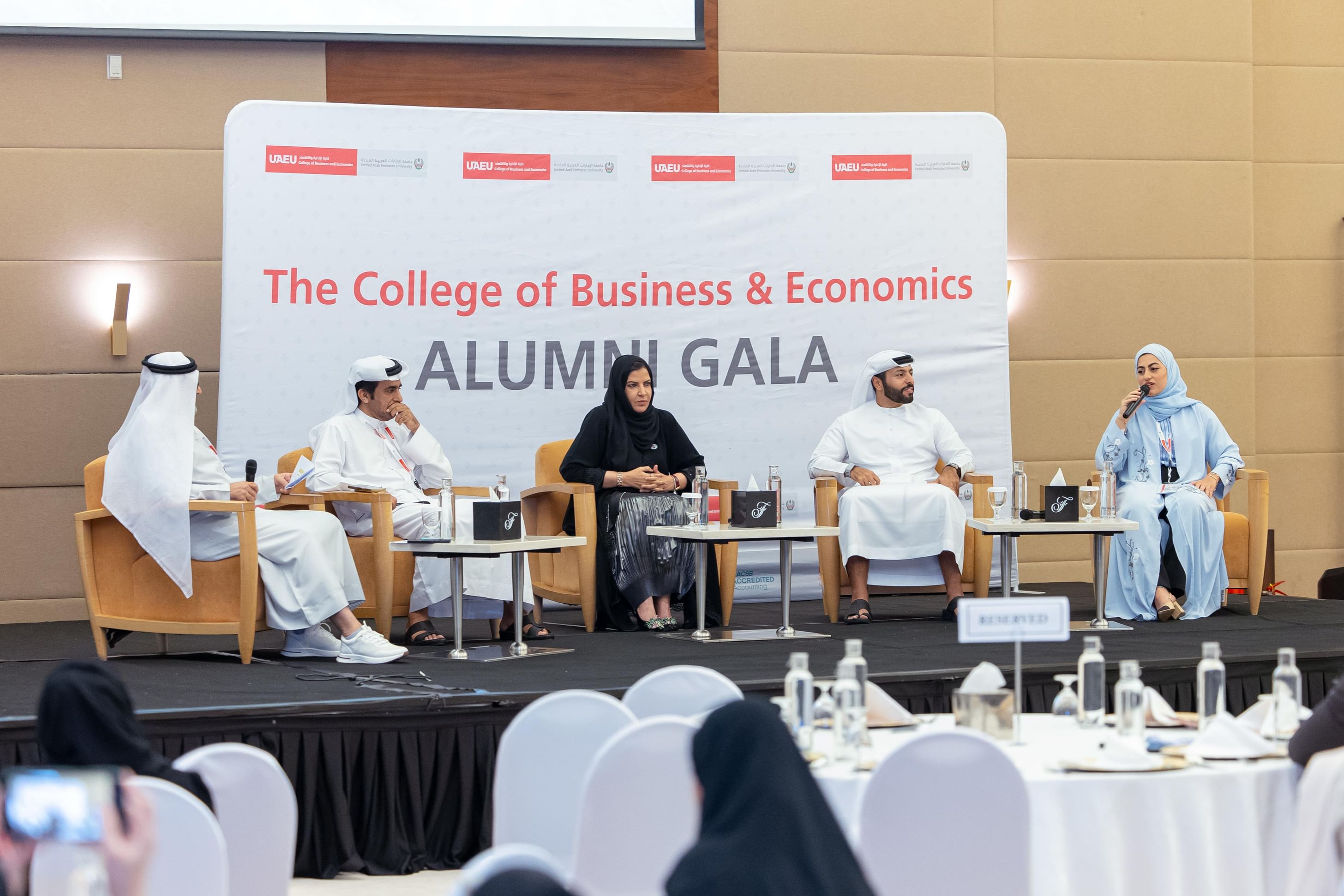 " الإدارة والاقتصاد" بجامعة الإمارات تنظم ملتقى خريجيها 2026