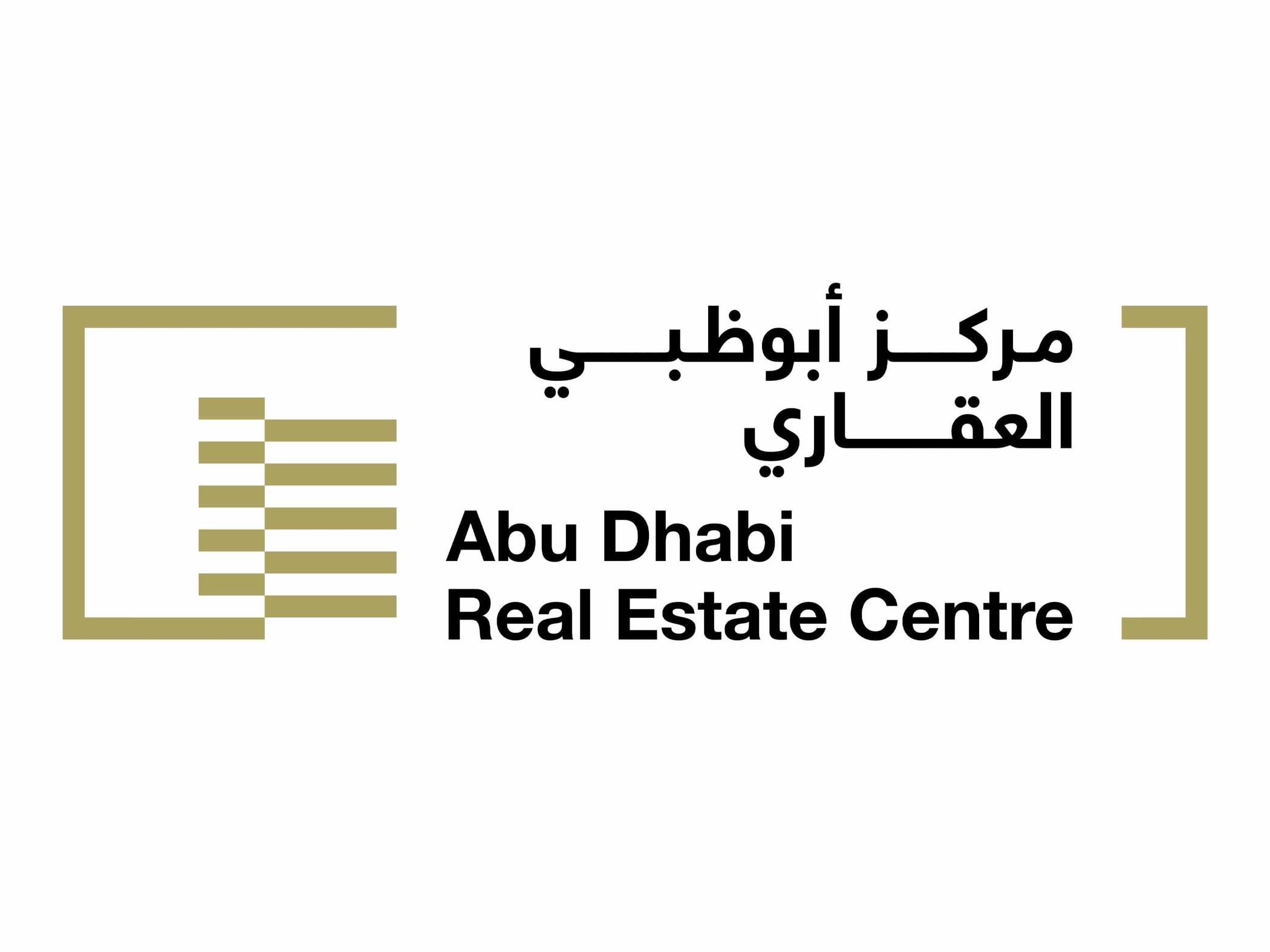 "أبوظبي العقاري" يفعّل مساراً رقمياً لتمكين المواطنين من شراء أراضٍ بالقرب من ذويهم في المناطق الخارجية
