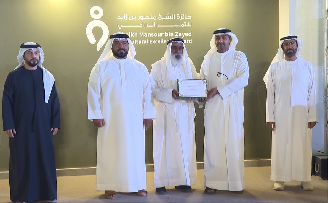 جائزة الشيخ منصور بن زايد للتميز الزراعي تكرم الفائزين بمسابقة الأعمال التوعوية والترويجية