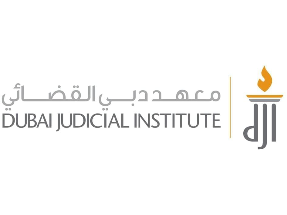 معهد دبي القضائي يصدر تقريره السنوي لعام 2024 ويؤكد تحقيقه إنجازات نوعية عززت مكانته
