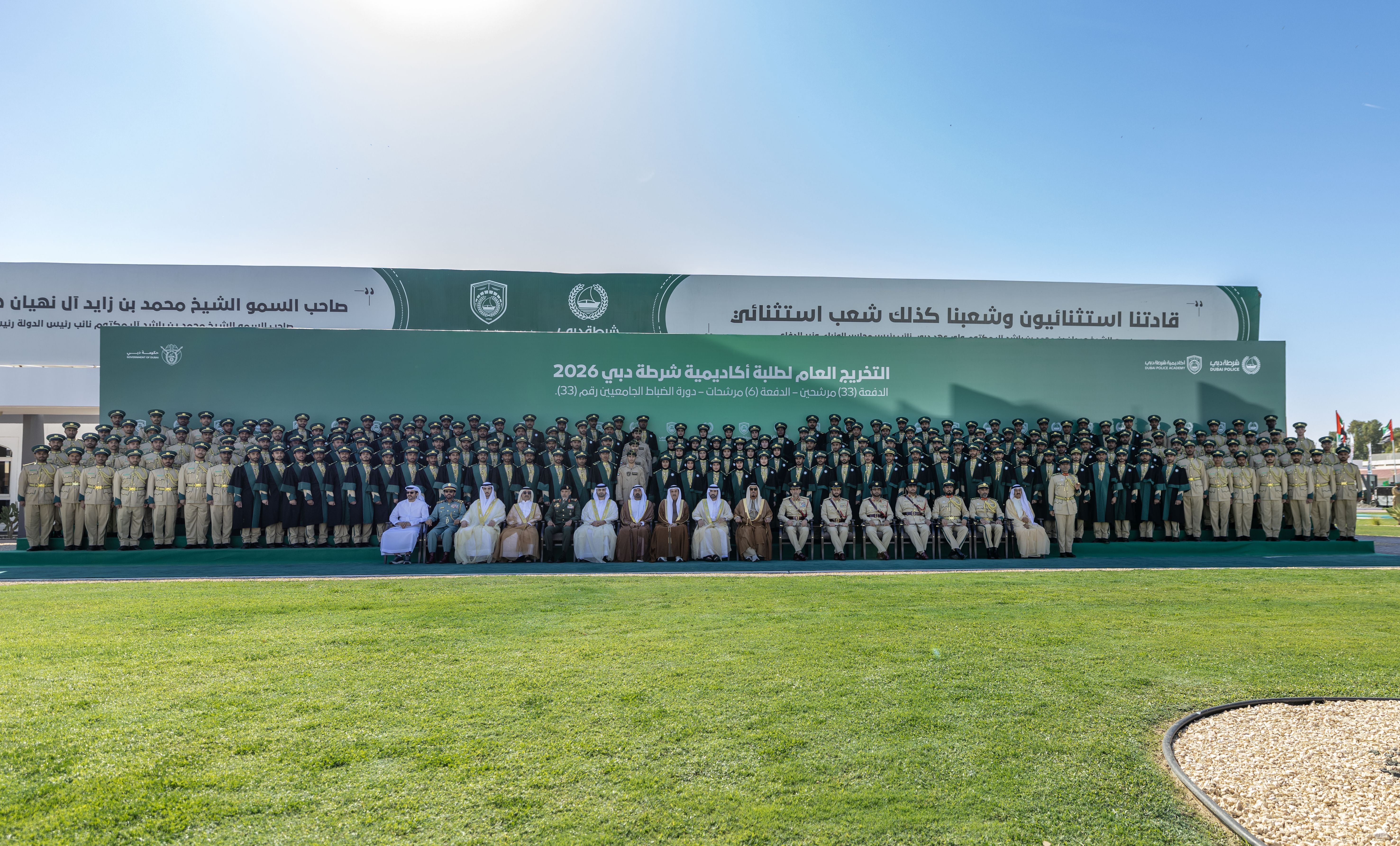 برعاية محمد بن راشد ..  حمدان بن محمد يشهد حفل تخريج طلبة أكاديمية شرطة دبي