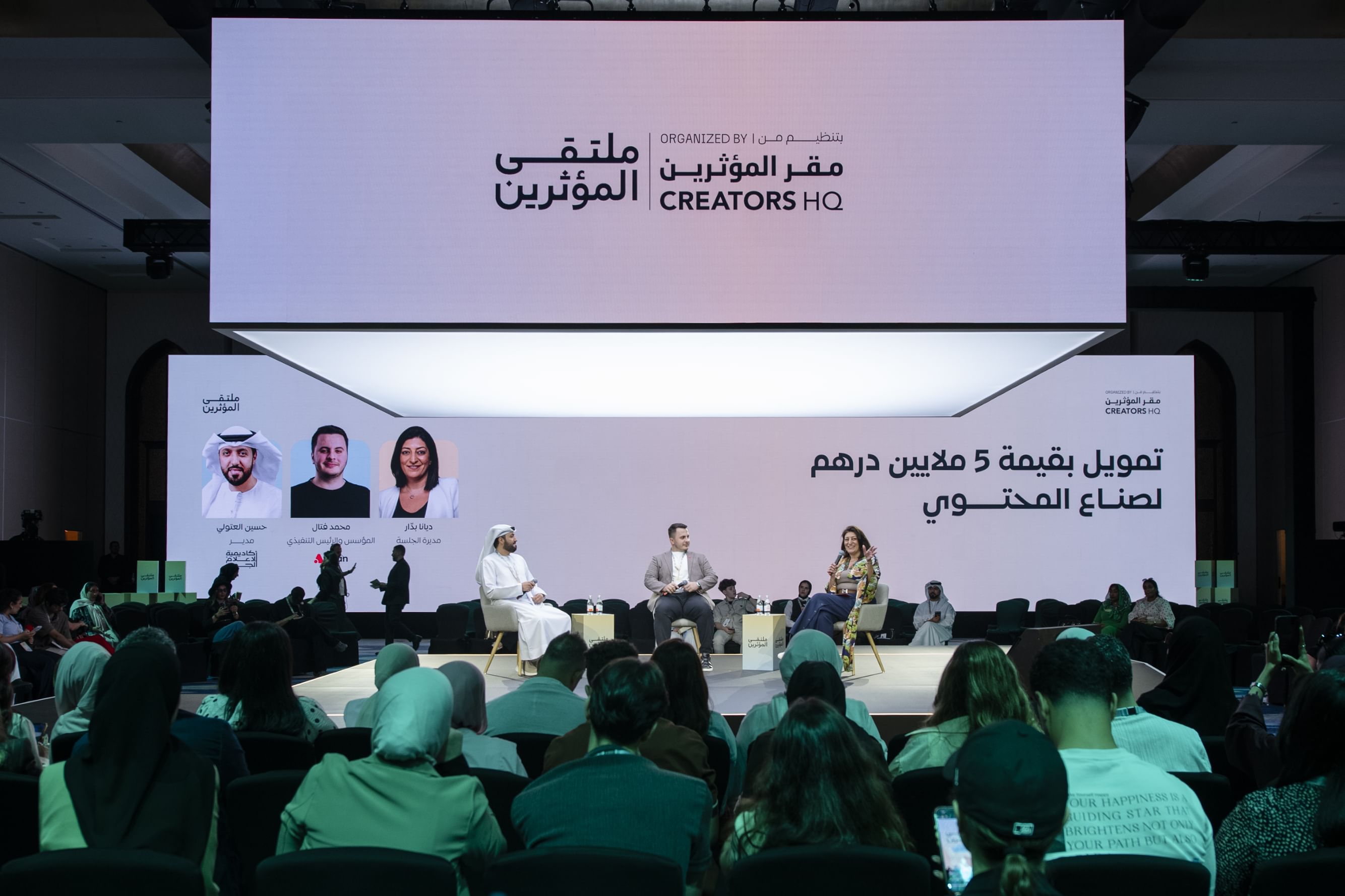 "مقر المؤثرين" و"الفان" يعلنان فتح باب المشاركة في برنامج "صندوق المحتوى الاجتماعي"