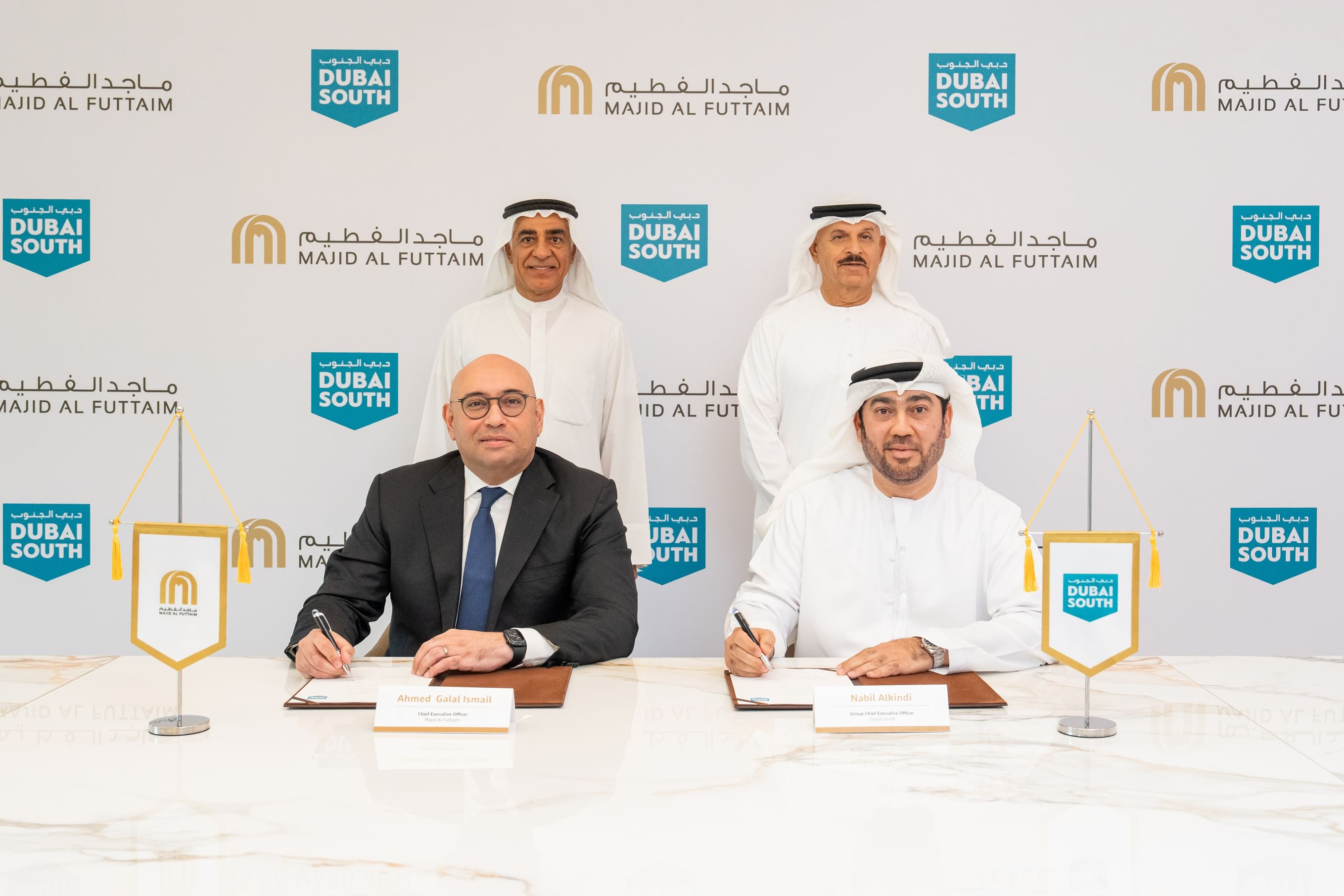 تعاون بين دبي الجنوب وماجد الفطيم لتطوير مجتمع متعدد الاستخدامات بقيمة 62 مليار درهم