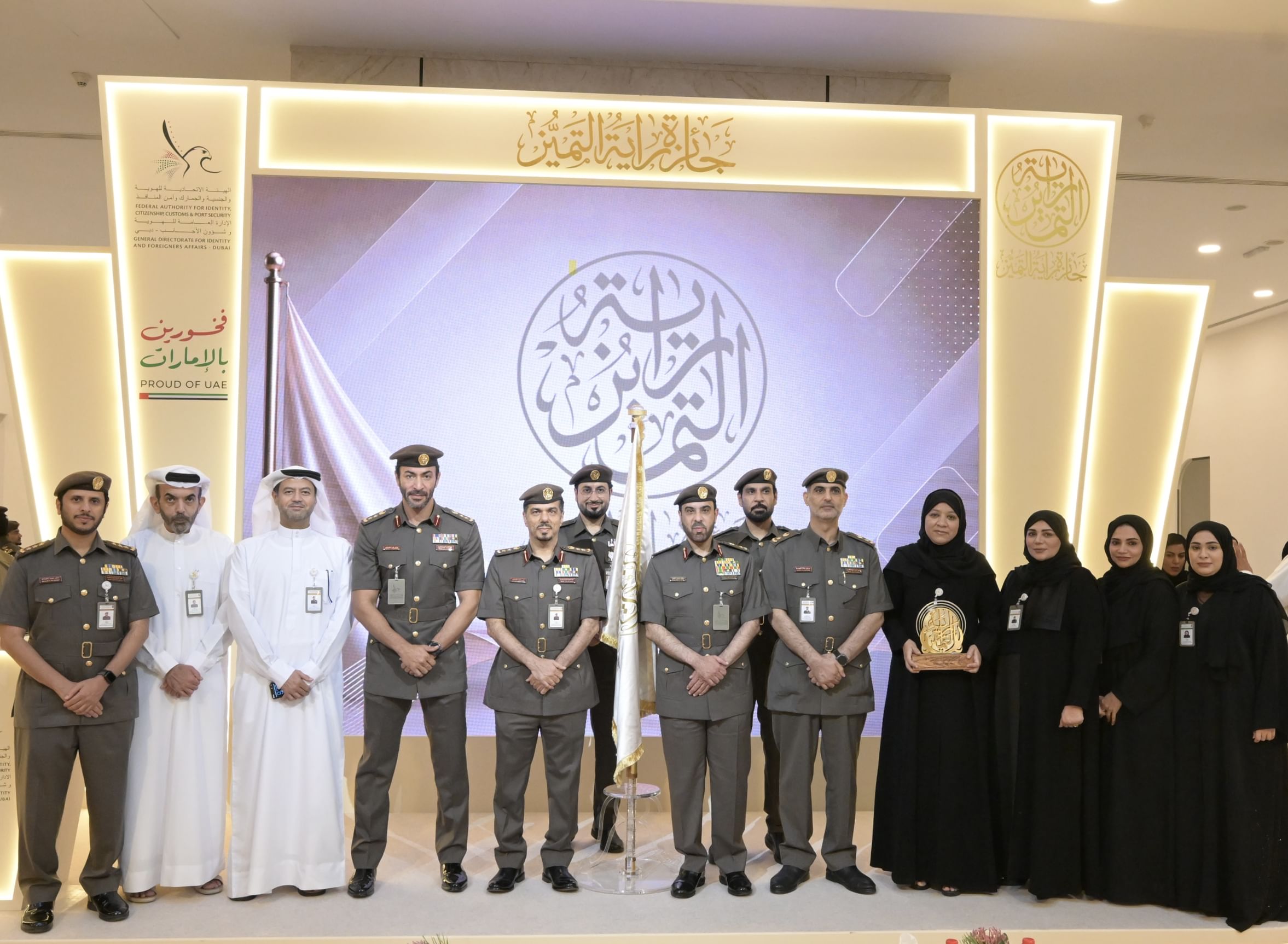 مدير عام إقامة دبي: التميز نهج مؤسسي متكامل يدعم جاهزية العمل الحكومي