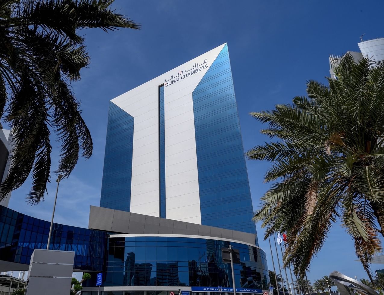 غرفة تجارة دبي تعقد 35 اجتماعا لدعم مرونة القطاع الخاص