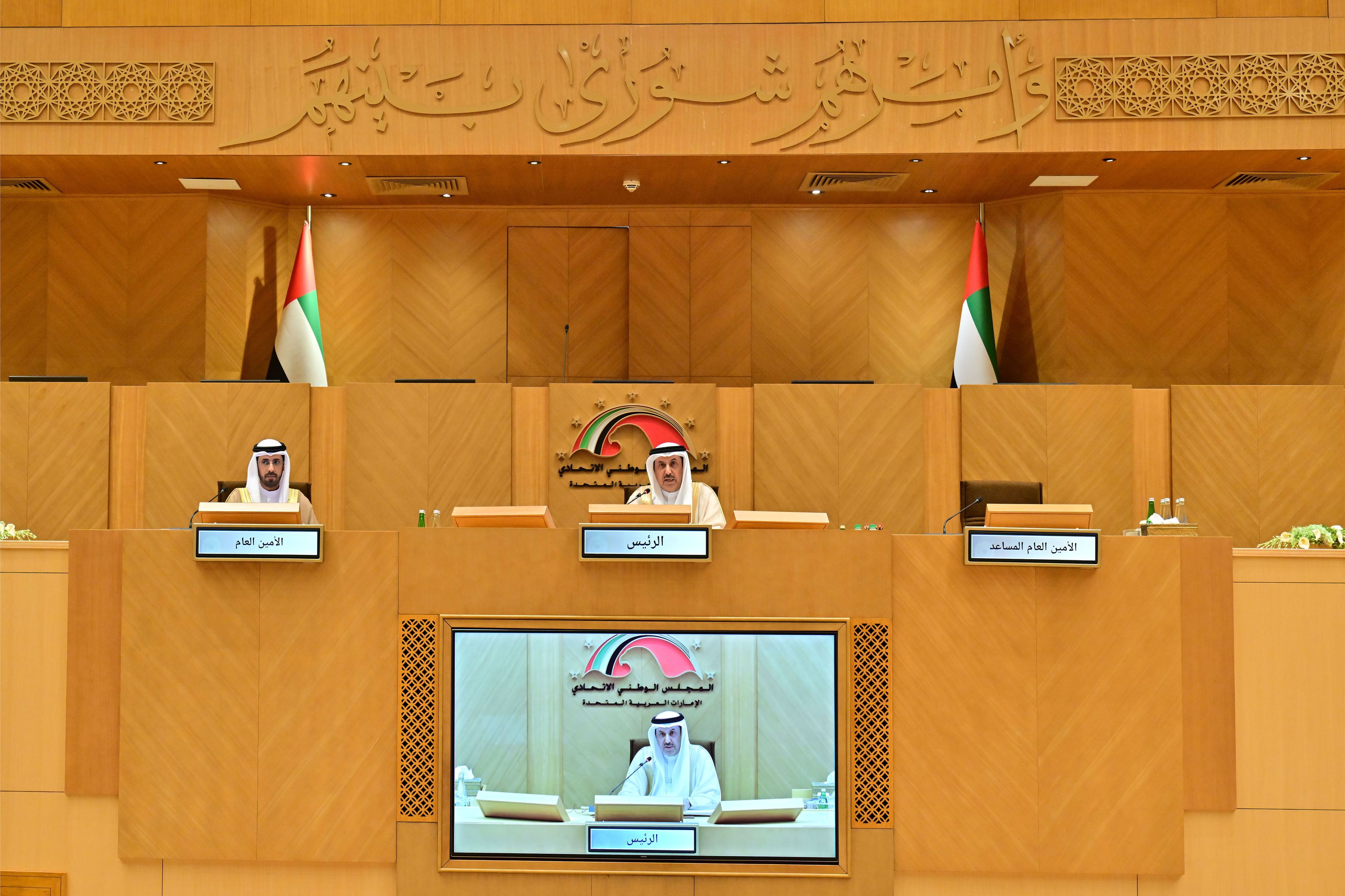 "الوطني الاتحادي" يدين المخطط الإرهابي الذي استهدف أمن واستقرار الإمارات