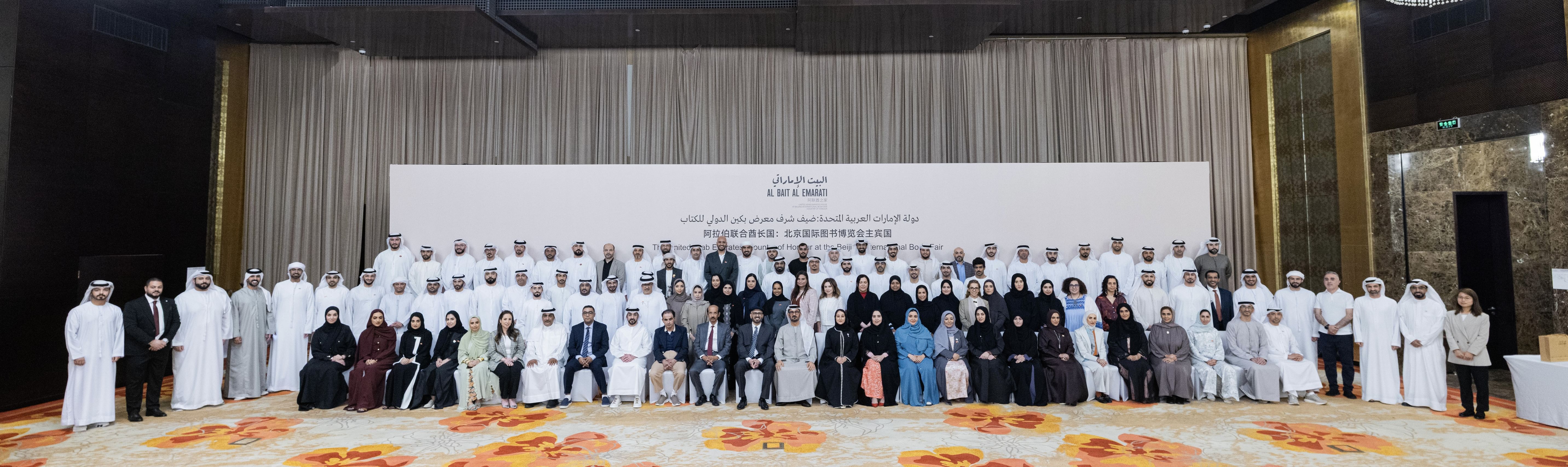 سفير الدولة لدى الصين يكرّم الجهات الإماراتية المشاركة في "معرض بكين للكتاب"