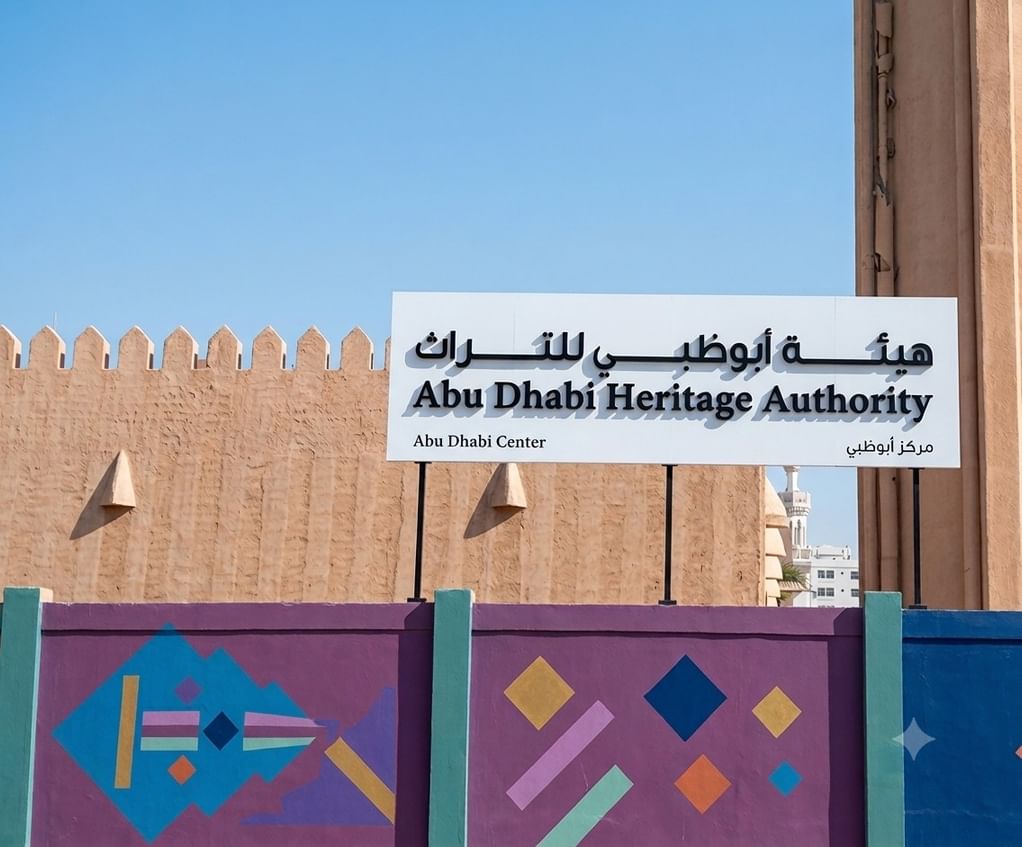 "أبوظبي للتراث" تنظم فعاليات متنوعة في معرض بكين الدولي للكتاب