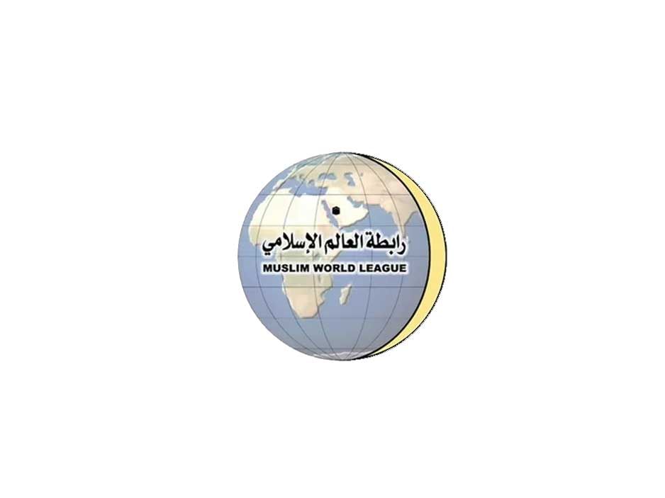 رابطة العالم الإسلامي تُدين العدوان الإيراني على الإمارات