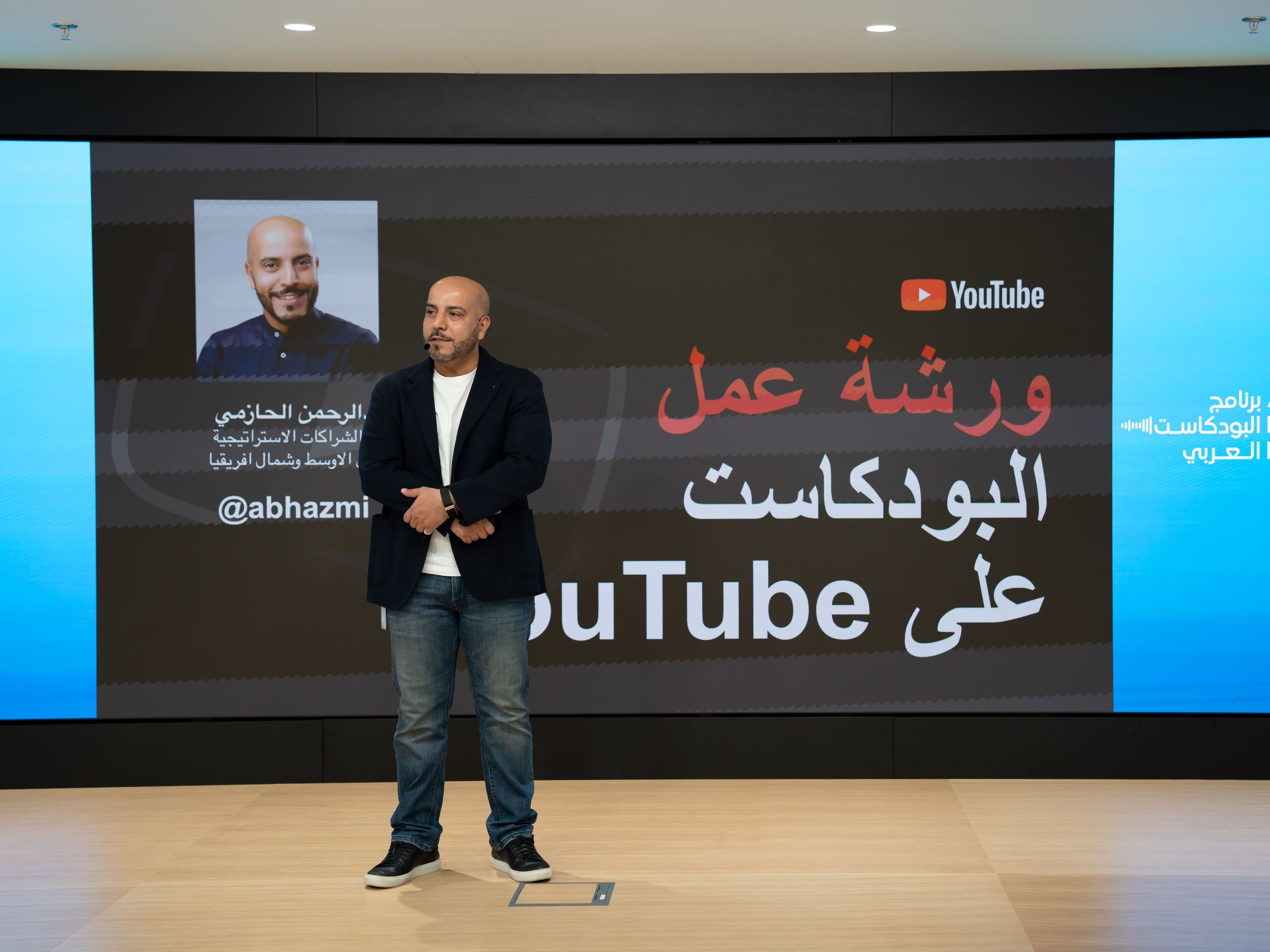 "برنامج البودكاست العربي" يختتم نسخته الثالثة بأربع ورش عمل متخصصة