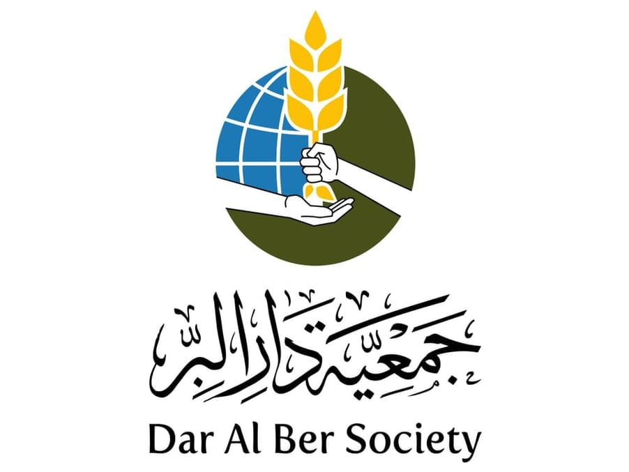 "دار البر" تطلق حملتها الرمضانية لعام 1447هـ