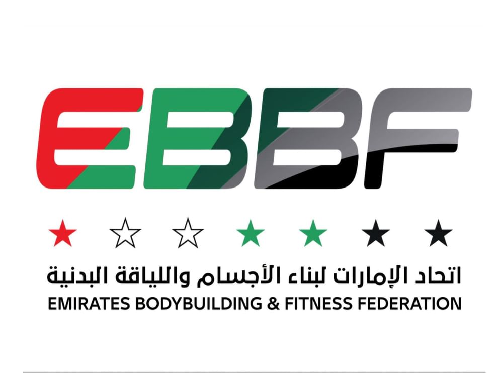 اتحاد بناء الأجسام يكشف تفاصيل النسخة الـ6 من بطولة الإمارات
