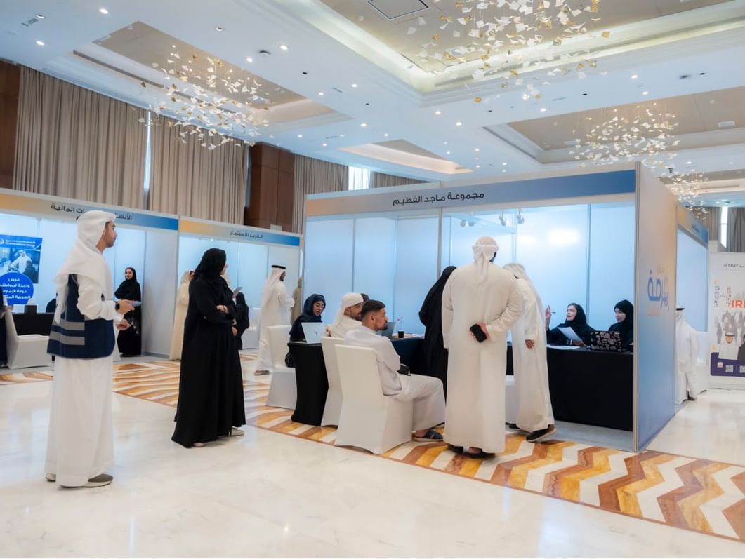 معرض "فرصة" في عجمان يوفر أكثر من 400 شاغر وظيفي للمواطنين