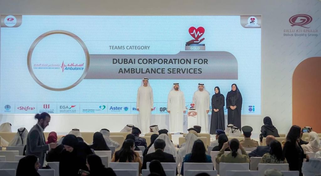"دبي لخدمات الإسعاف" تفوز بجائزة التميز الطبي العالمي 2026