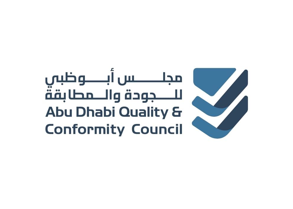 المترولوجيا ركيزة محورية لترسيخ الثقة في استدامة التنمية