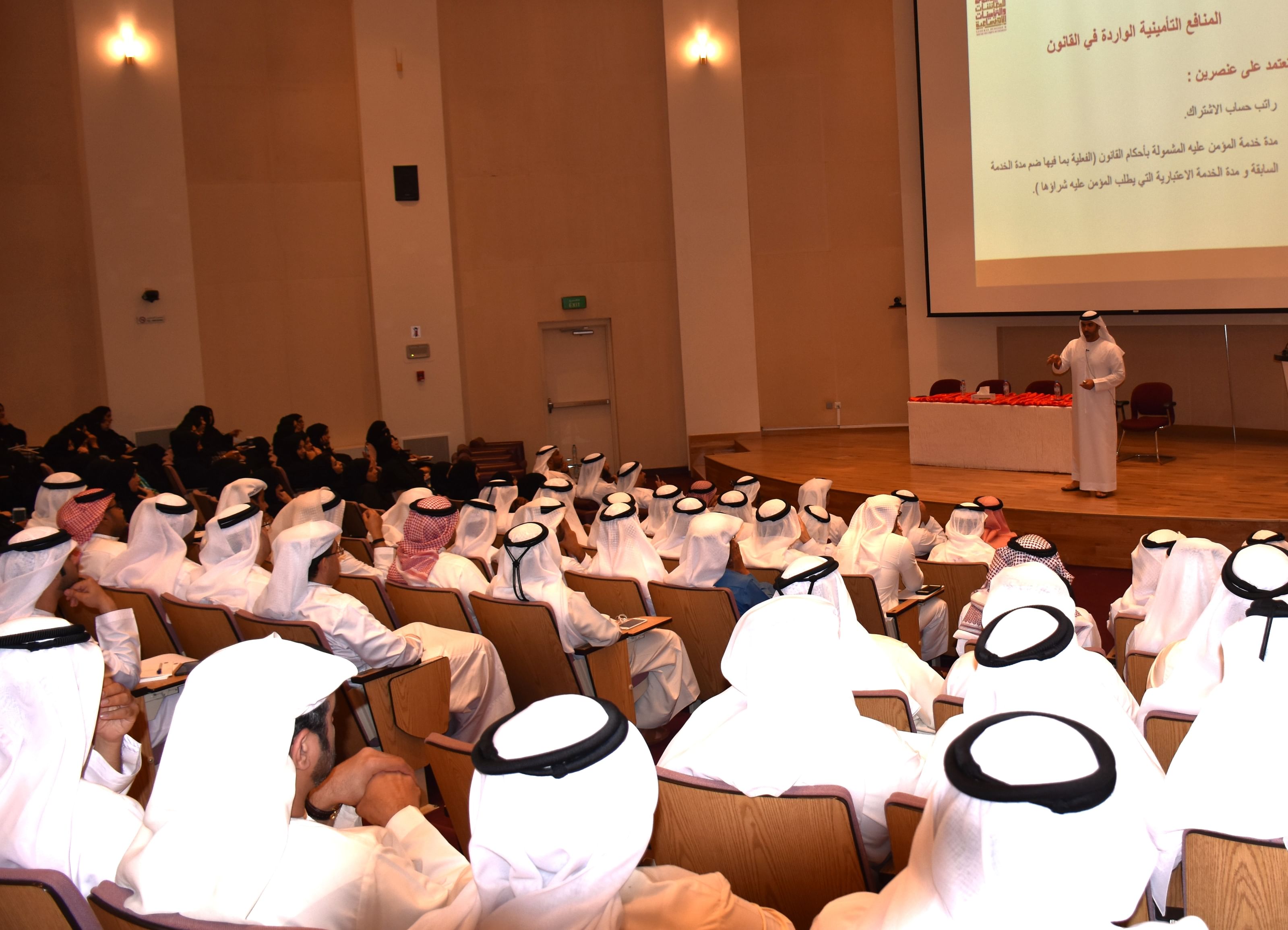 21 ألف شخص و420 جهة حضروا ورش "المعاشات" التوعوية في 2025