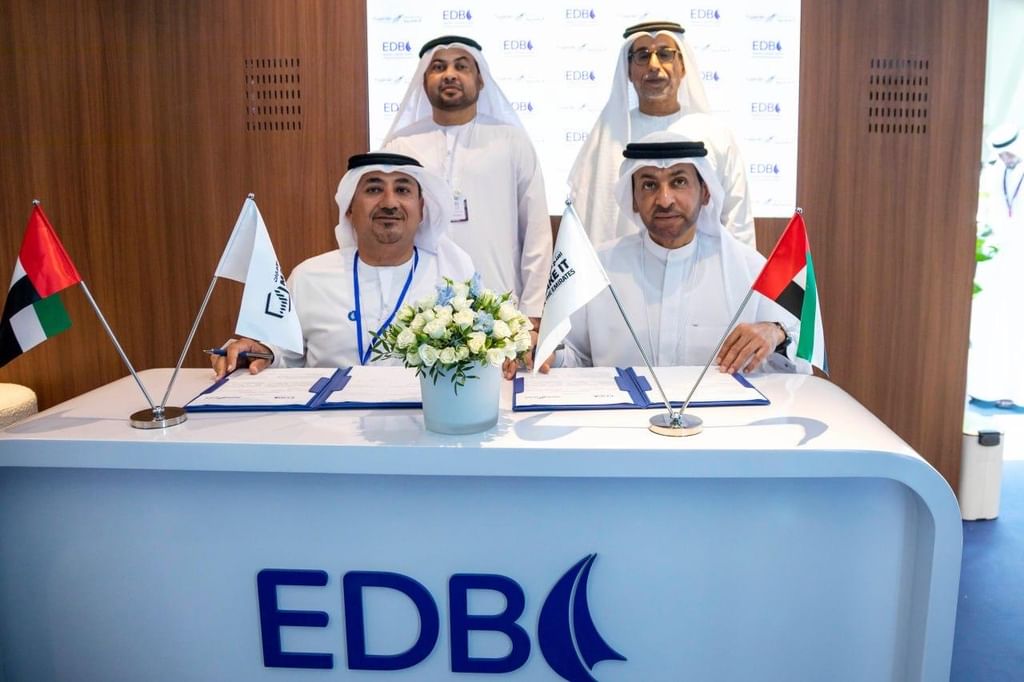 غرفة الفجيرة ومصرف الإمارات للتنمية يوقعان مذكرة تفاهم خلال "اصنع في الإمارات"