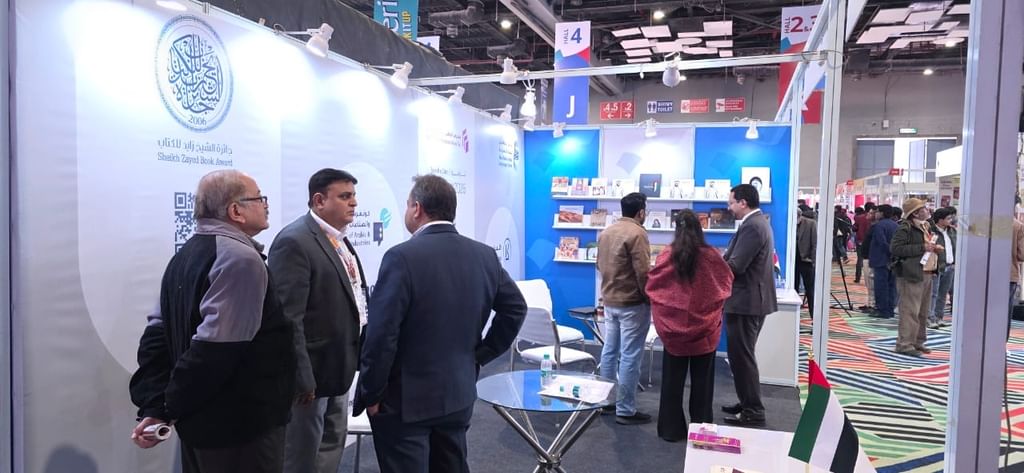 "أبوظبي للغة العربية" يشارك في معرض نيودلهي الدولي للكتاب