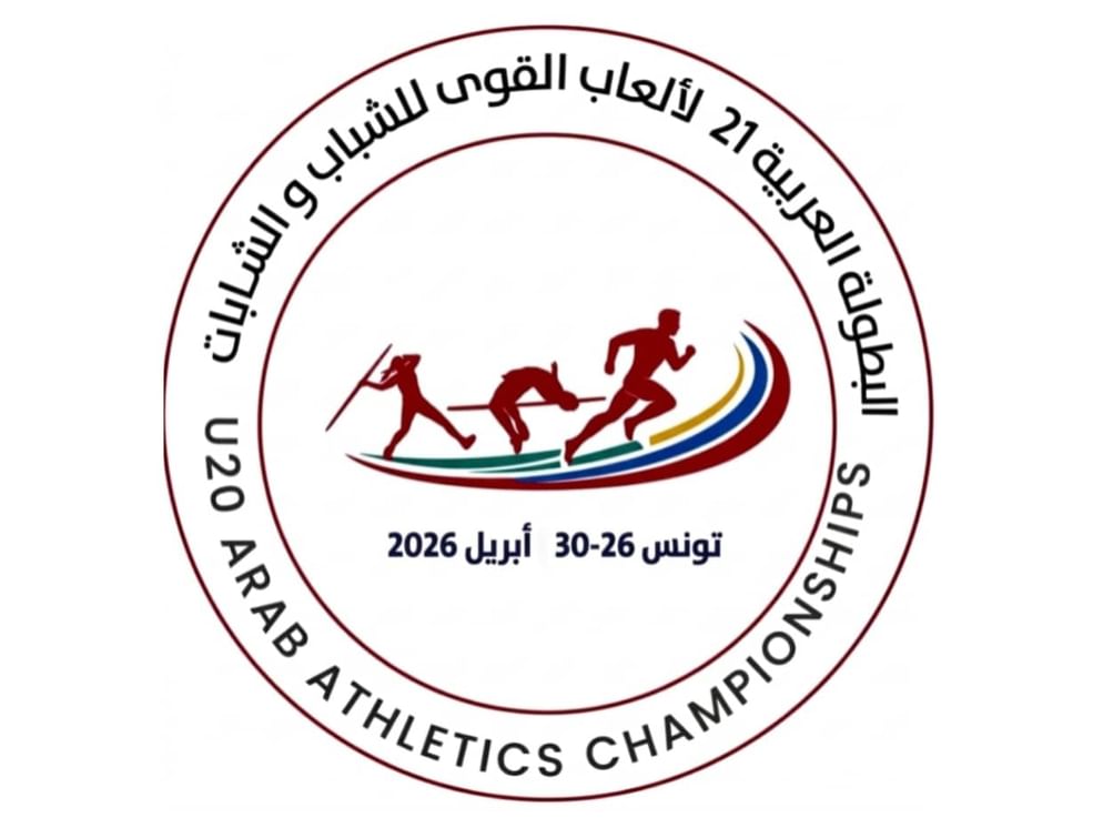 الاتحاد العربي لألعاب القوى يعتمد البرنامج الرسمي لبطولة الشباب والشابات