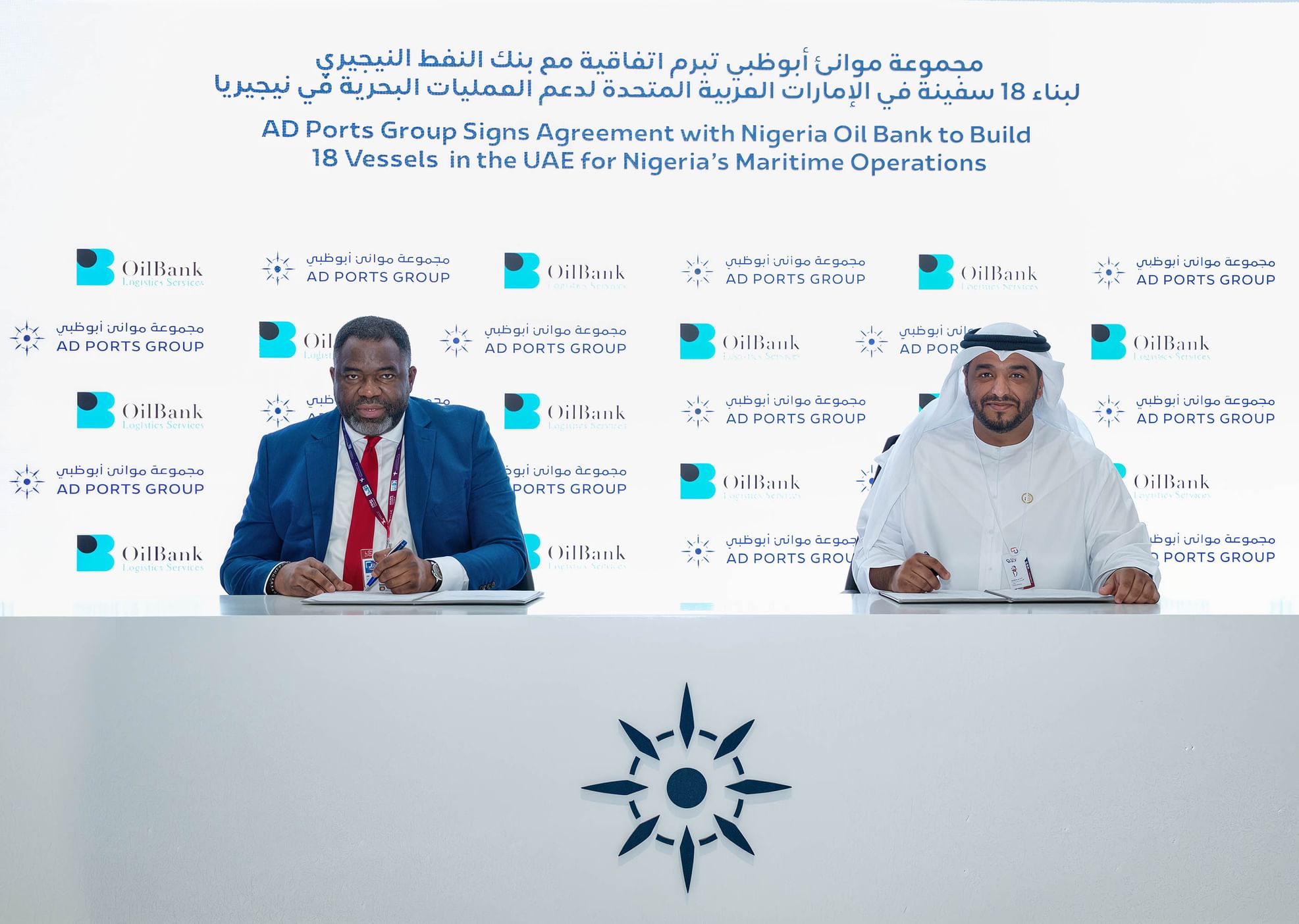 سفين للأحواض الجافة تبرم عقود استراتيجية لبناء السفن بقيمة 1.3 مليار درهم