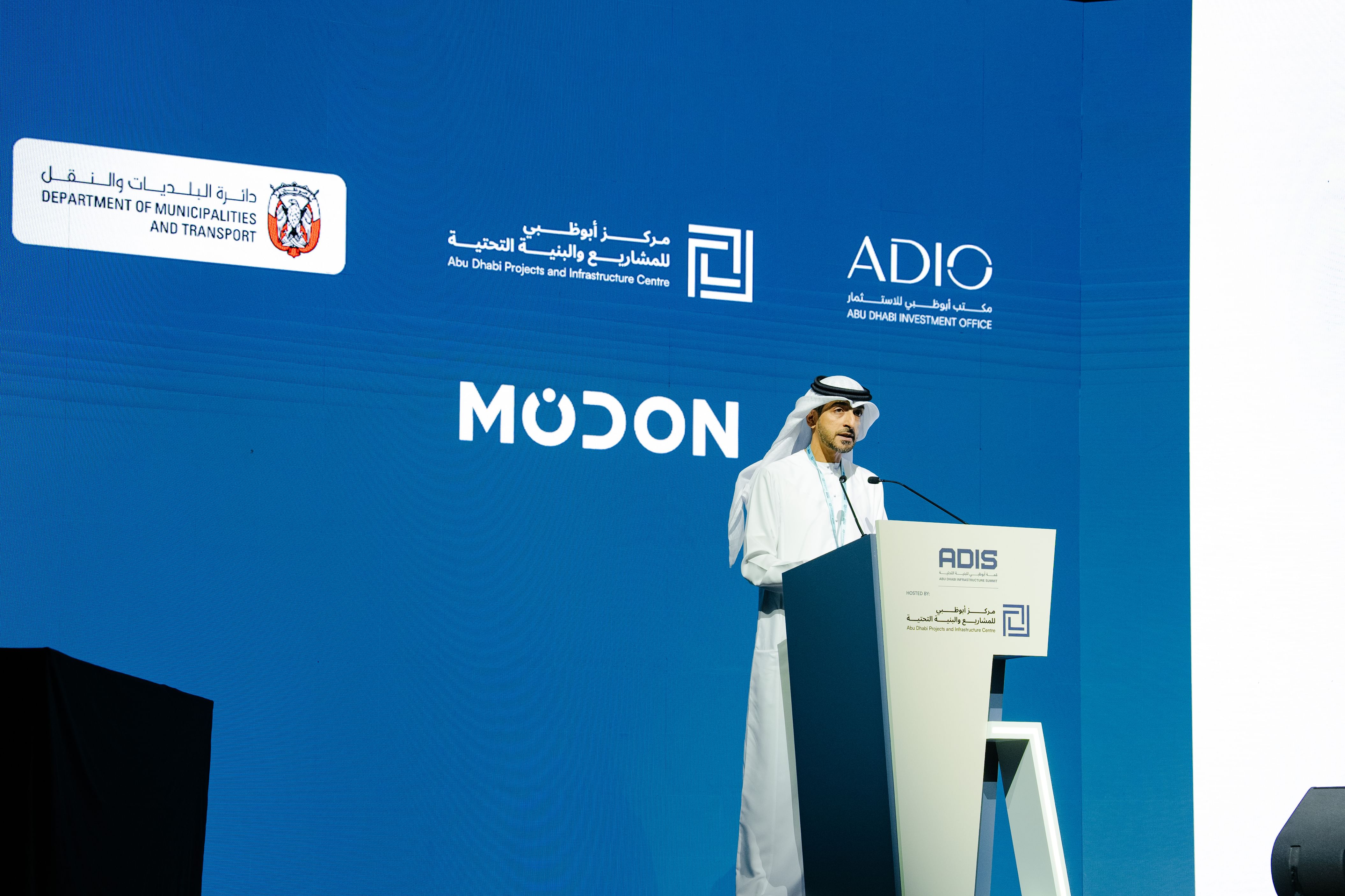 "أبوظبي للاستثمار" يستعرض نموذج الإمارة للشراكة بين القطاعين العام والخاص خلال "أديس 2026"