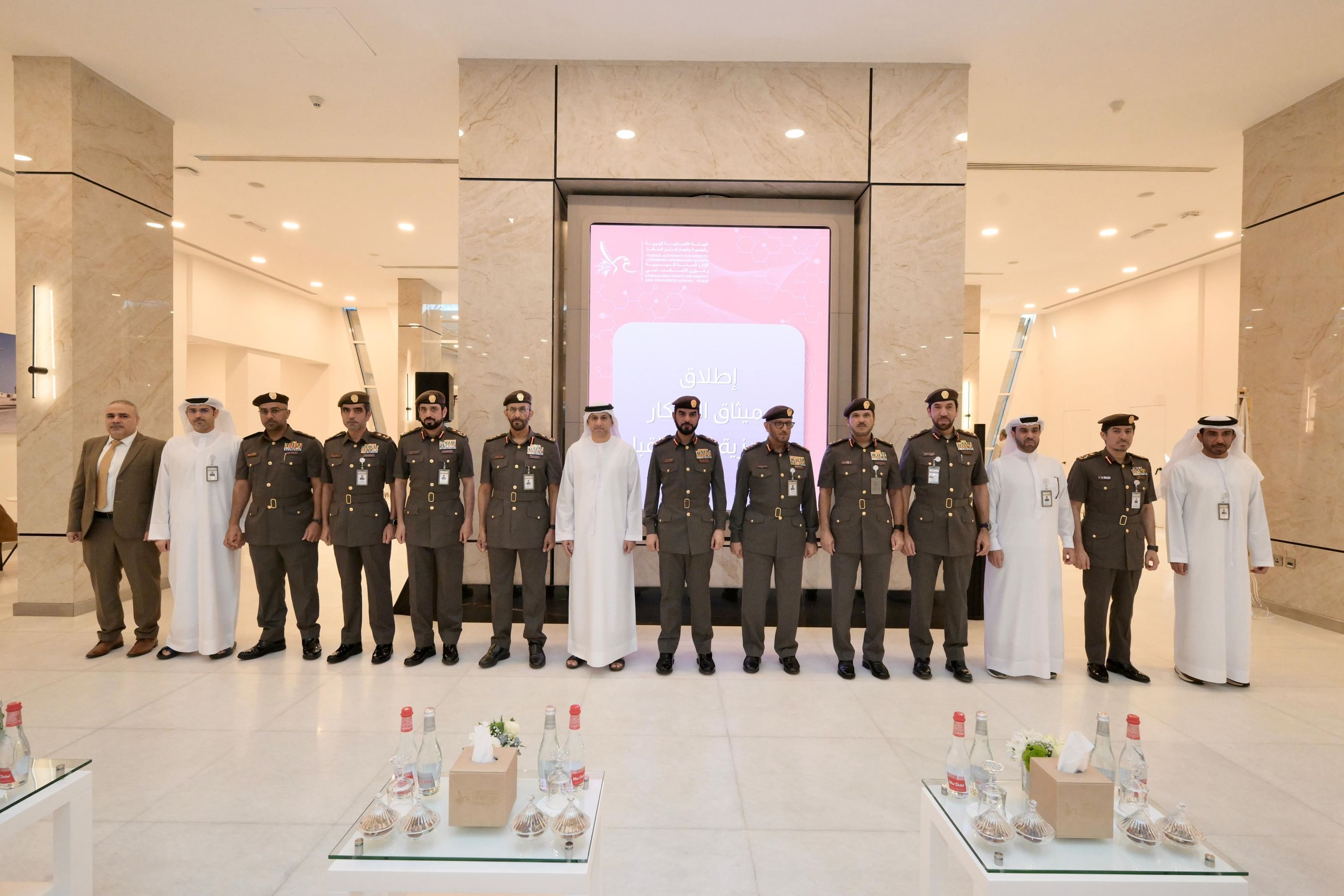 إقامة دبي تُطلق “ميثاق الابتكار والجاهزية المستقبلية”