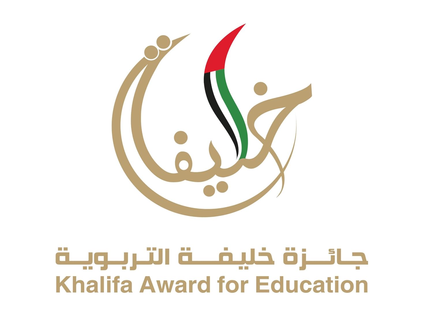 "خليفة التربوية ": طرح فئة الذكاء الاصطناعي يعزز جودة التعليم