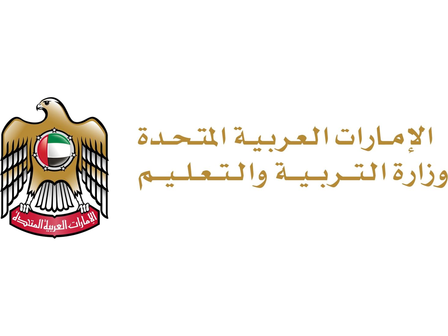 غدا فتح باب التسجيل في المدارس الحكومية للعام الأكاديمي 2026–2027