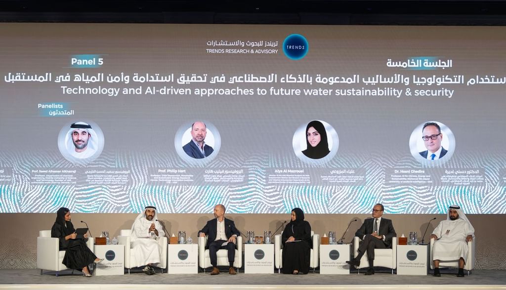"تريندز" يختتم مؤتمره الخامس حول الأمن المائي المستدام