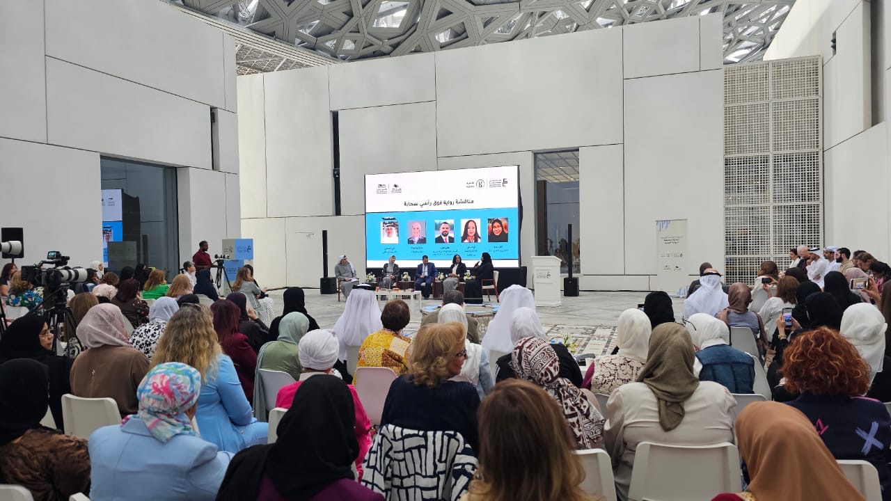 "استراحة معرفة" ..  عقد من صناعة الأثر المعرفي وتعزيز حضور الكتاب الإماراتي في المشهد القرائي العربي