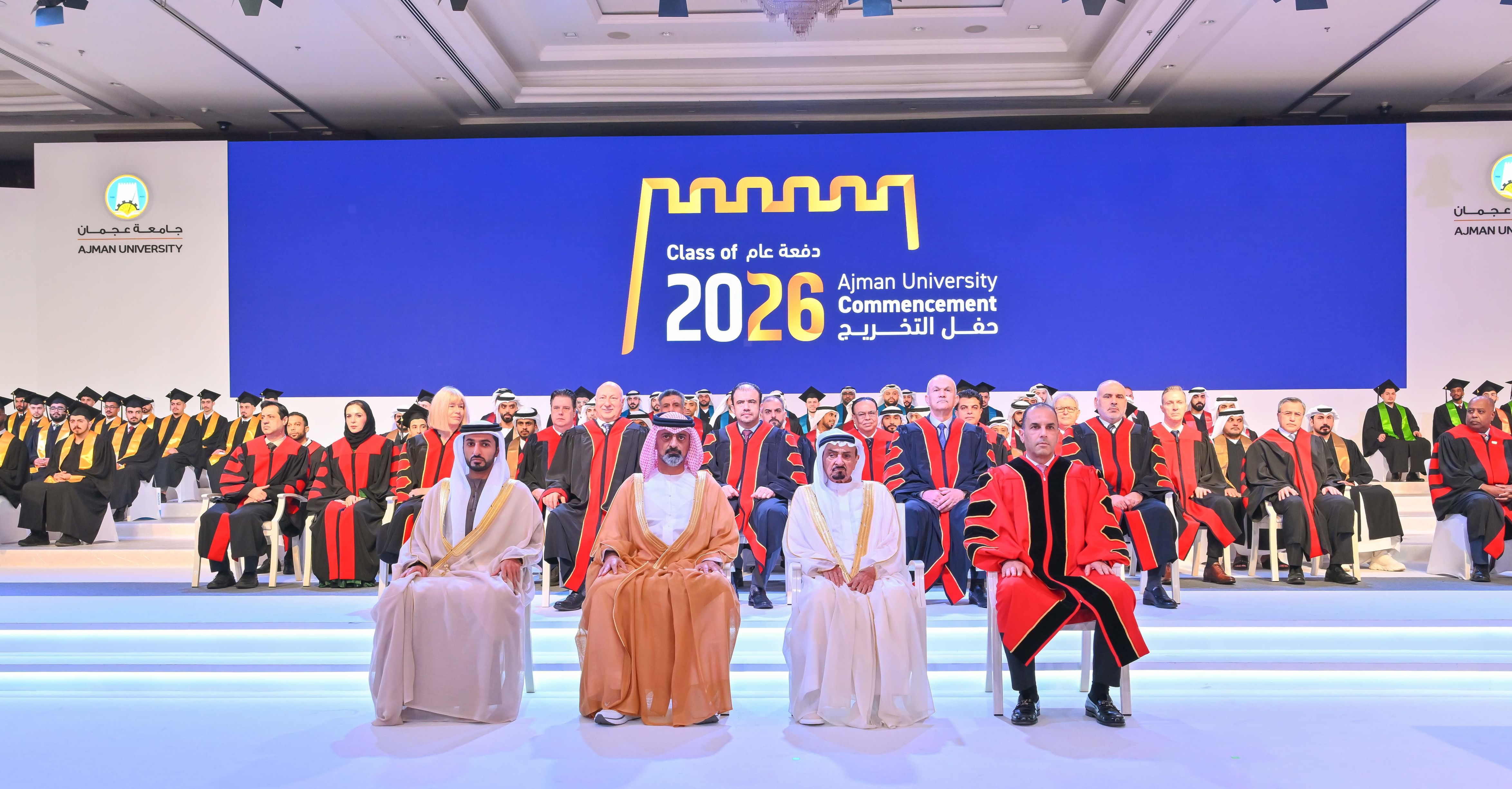 حاكم عجمان وولي عهده يشهدان تخريج 300 طالب من "دفعة الإخوة الإماراتية الكويتية 2026" بجامعة عجمان