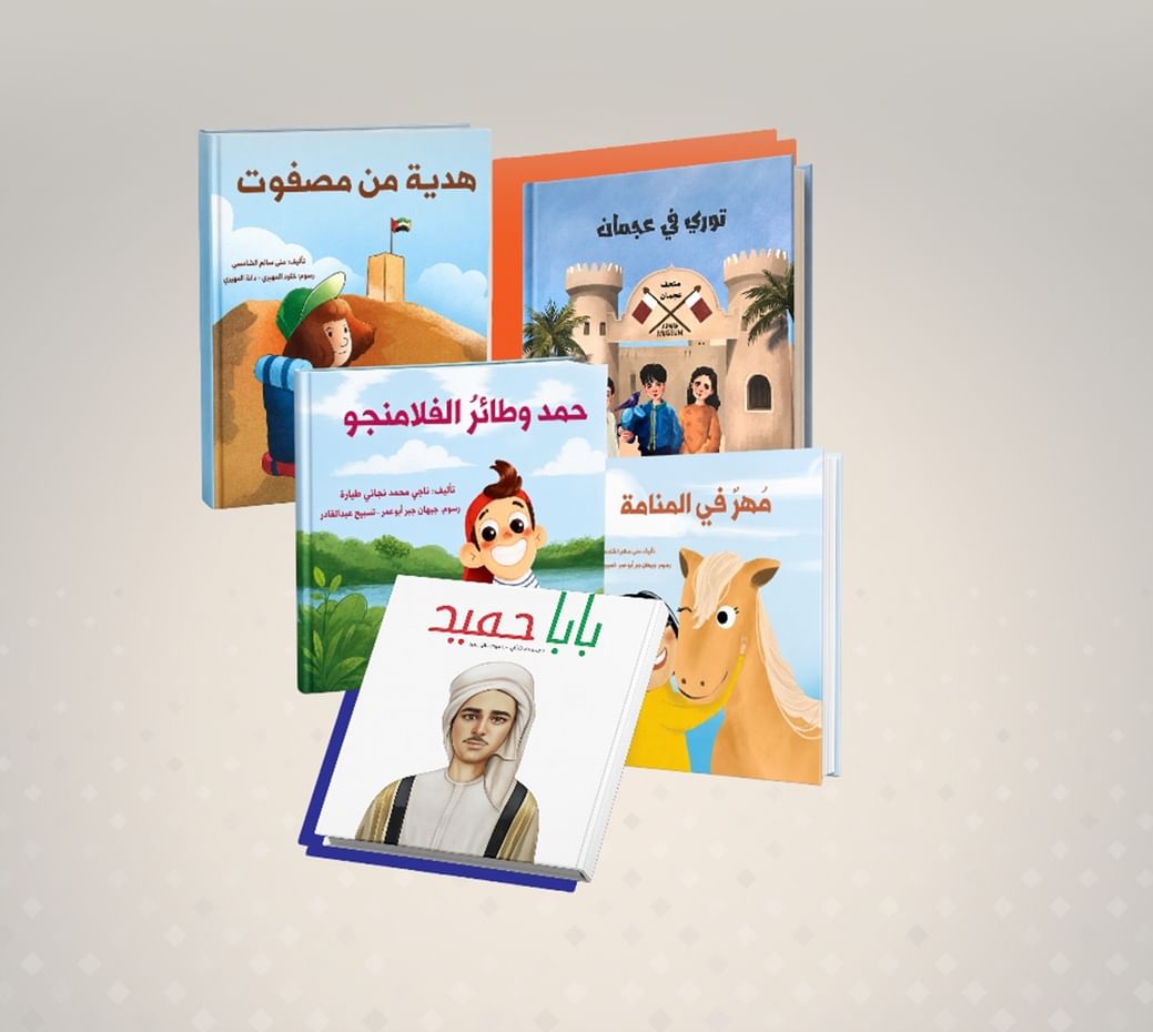 "السياحة والثقافة والإعلام" في عجمان تفوز بجائزة الابتكار في تعليم التراث العالمي عن فئة "نجمة التميز"