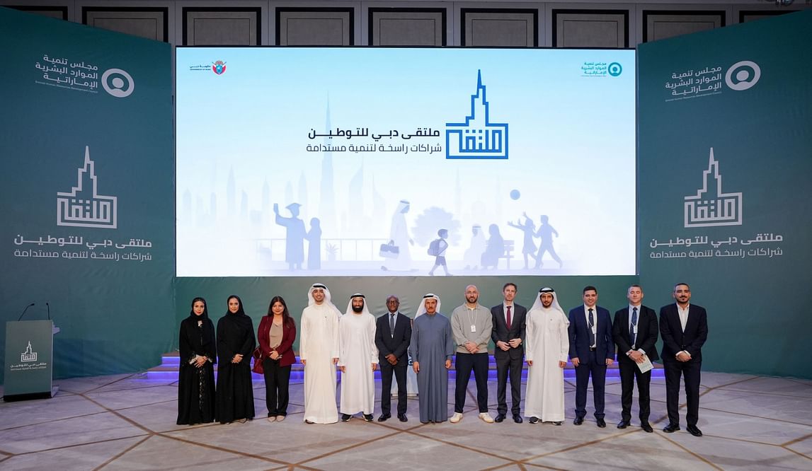إطلاق برنامج جديد في دبي لدعم الكفاءات الإماراتية في إدارة الثروات والتكنولوجيا المالية