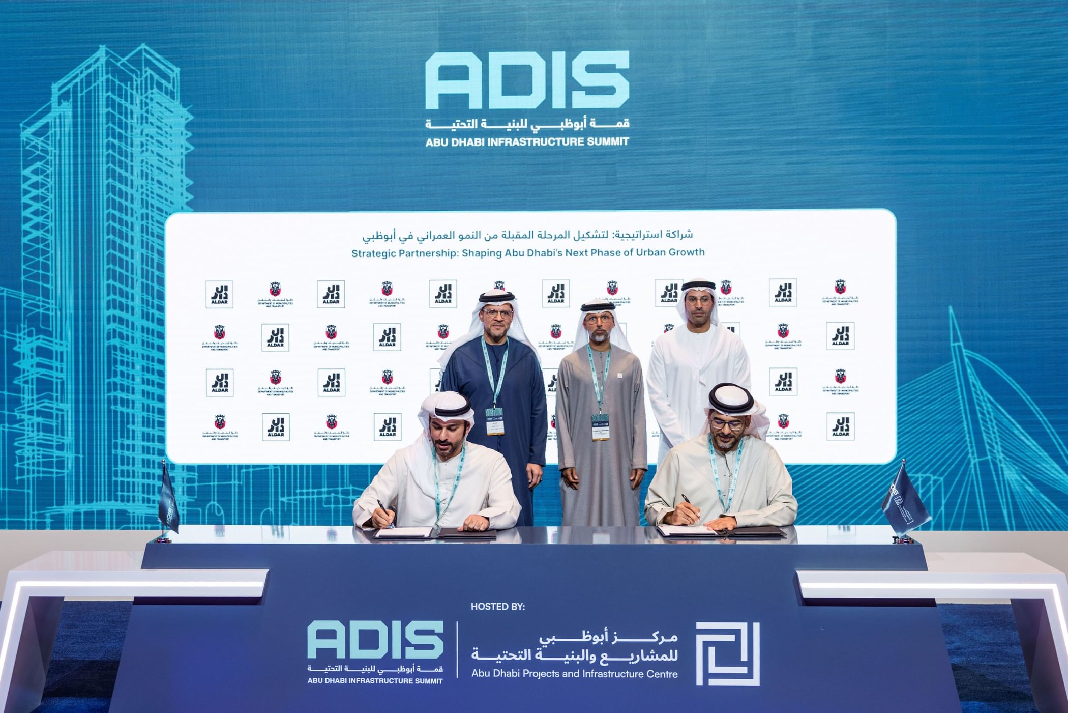 "أديس 2026": "الدار" و"البلديات والنقل" تطوران مجتمعات عمرانية على مساحة 20 مليون متر مربع