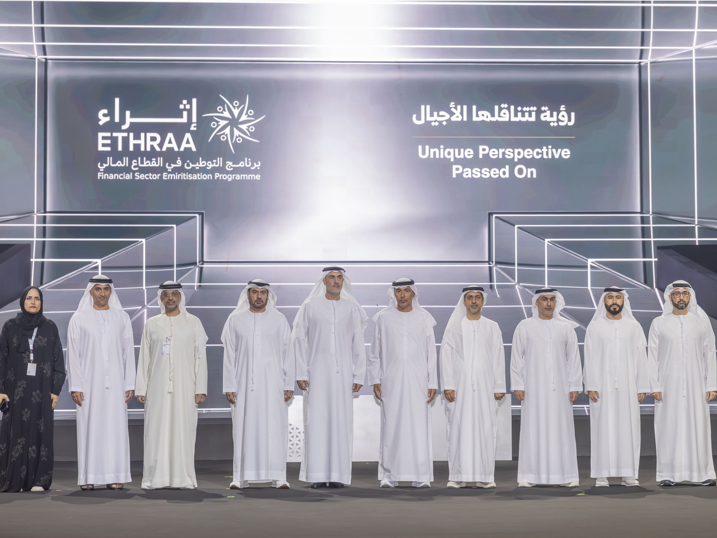 برعاية منصور بن زايد .. تخريج الدفعة الثالثة لبرنامج "إثراء"