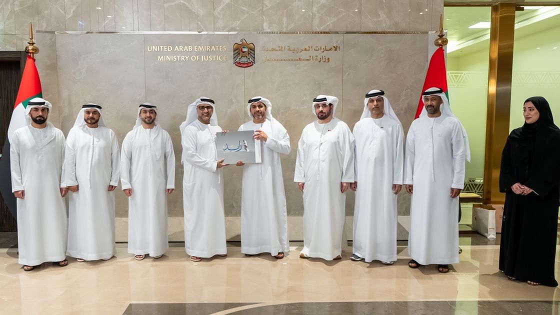 وزارة العدل والأرشيف والمكتبة الوطنية يبحثان تنظيم العمل الأرشيفي