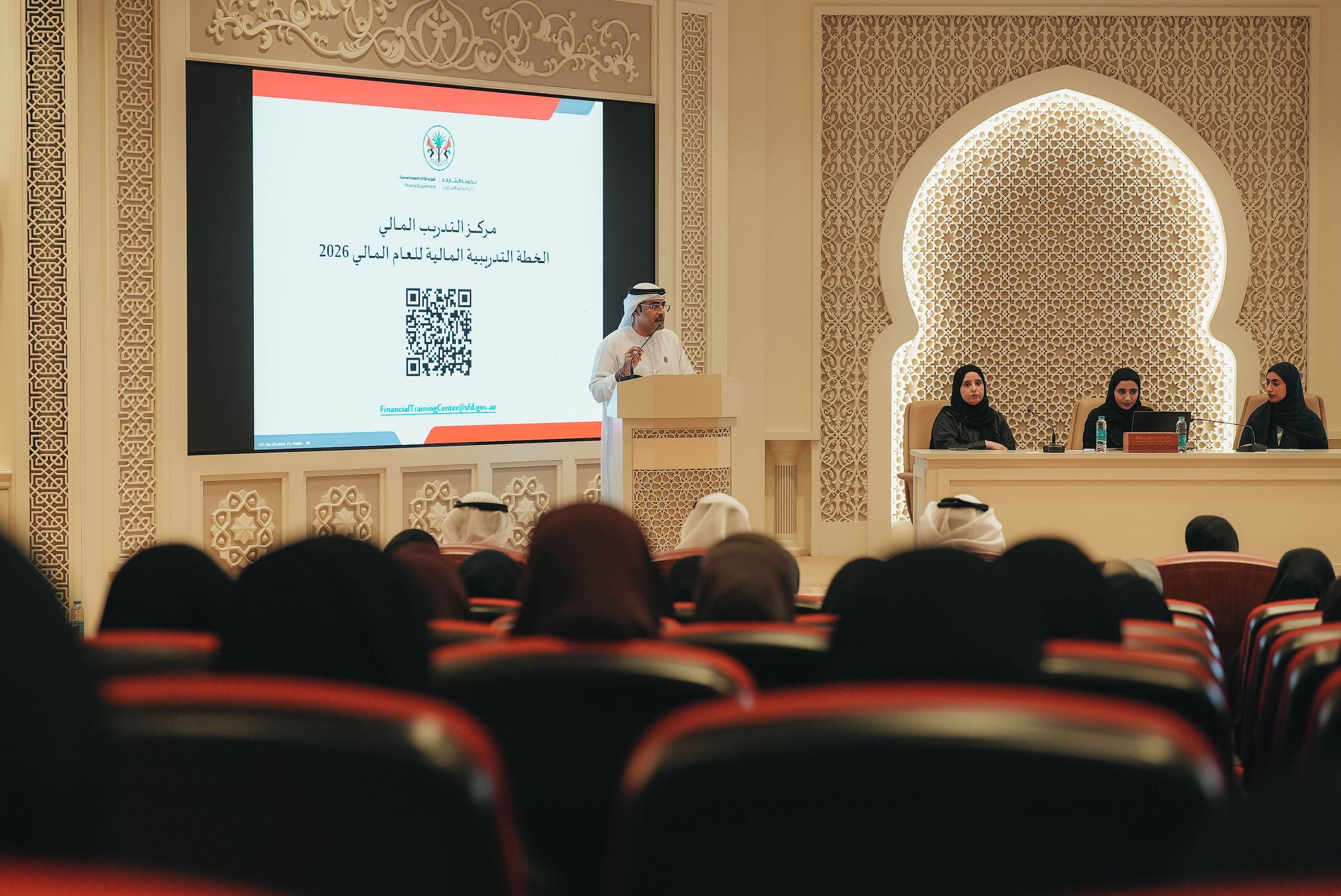 "المالية المركزية" بالشارقة تنظّم ملتقى إعداد الموازنة العامة لعام 2027