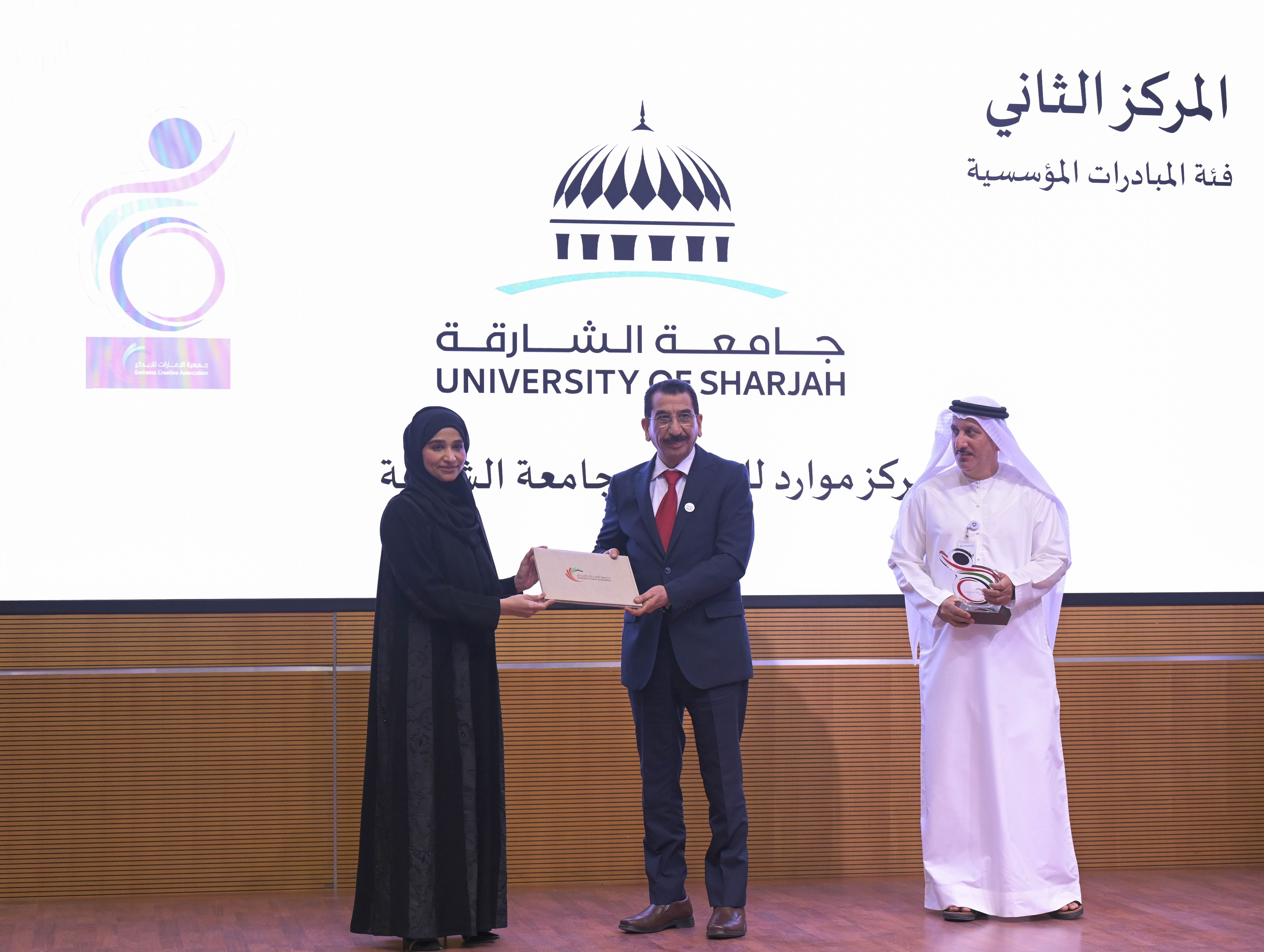المركز الثاني لجامعة الشارقة في "إبداع أصحاب الهمم"
