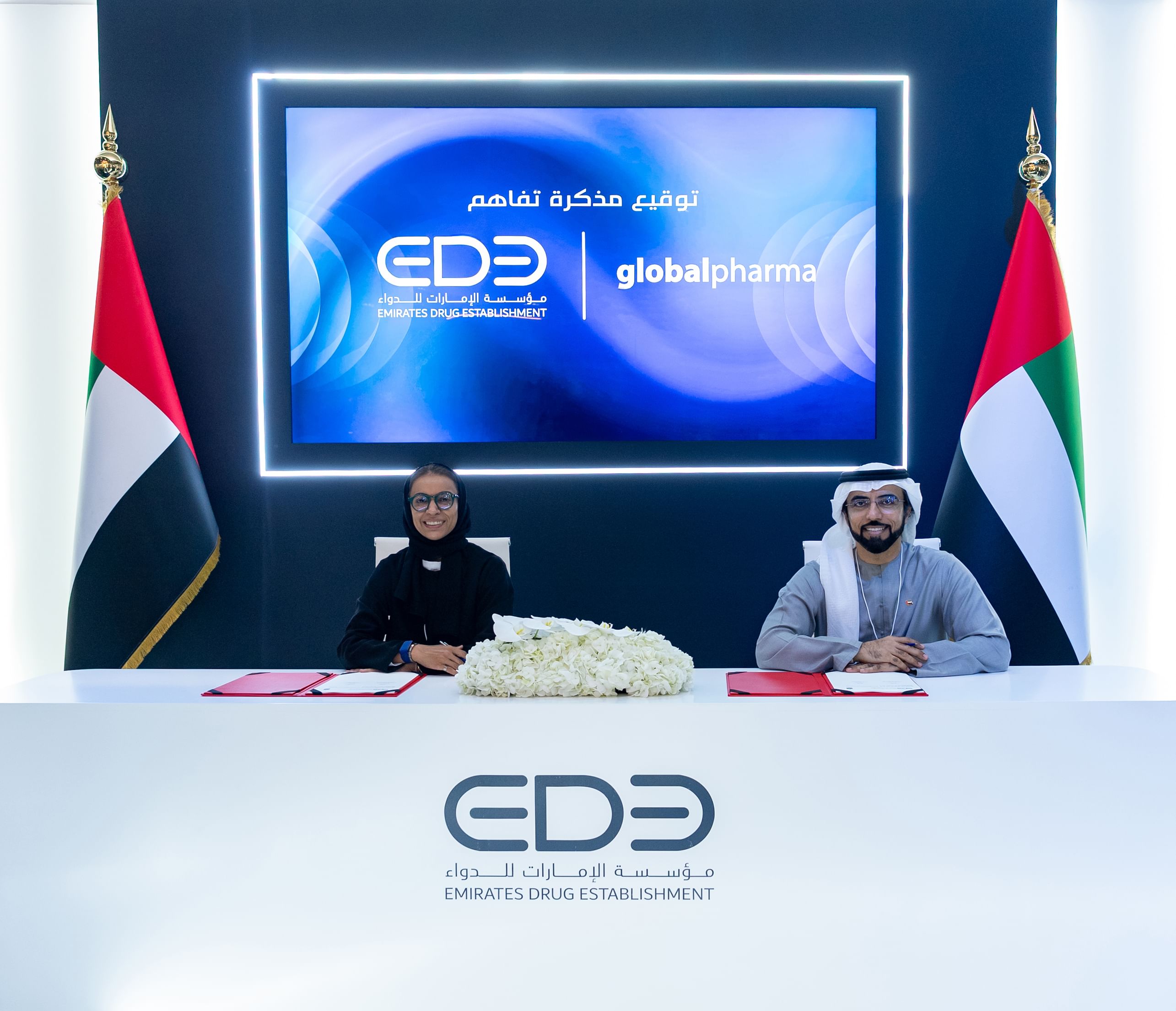 "الإمارات للدواء" تستعرض التصنيع الدوائي البشري المحلي خلال "اصنع في الإمارات 2026"