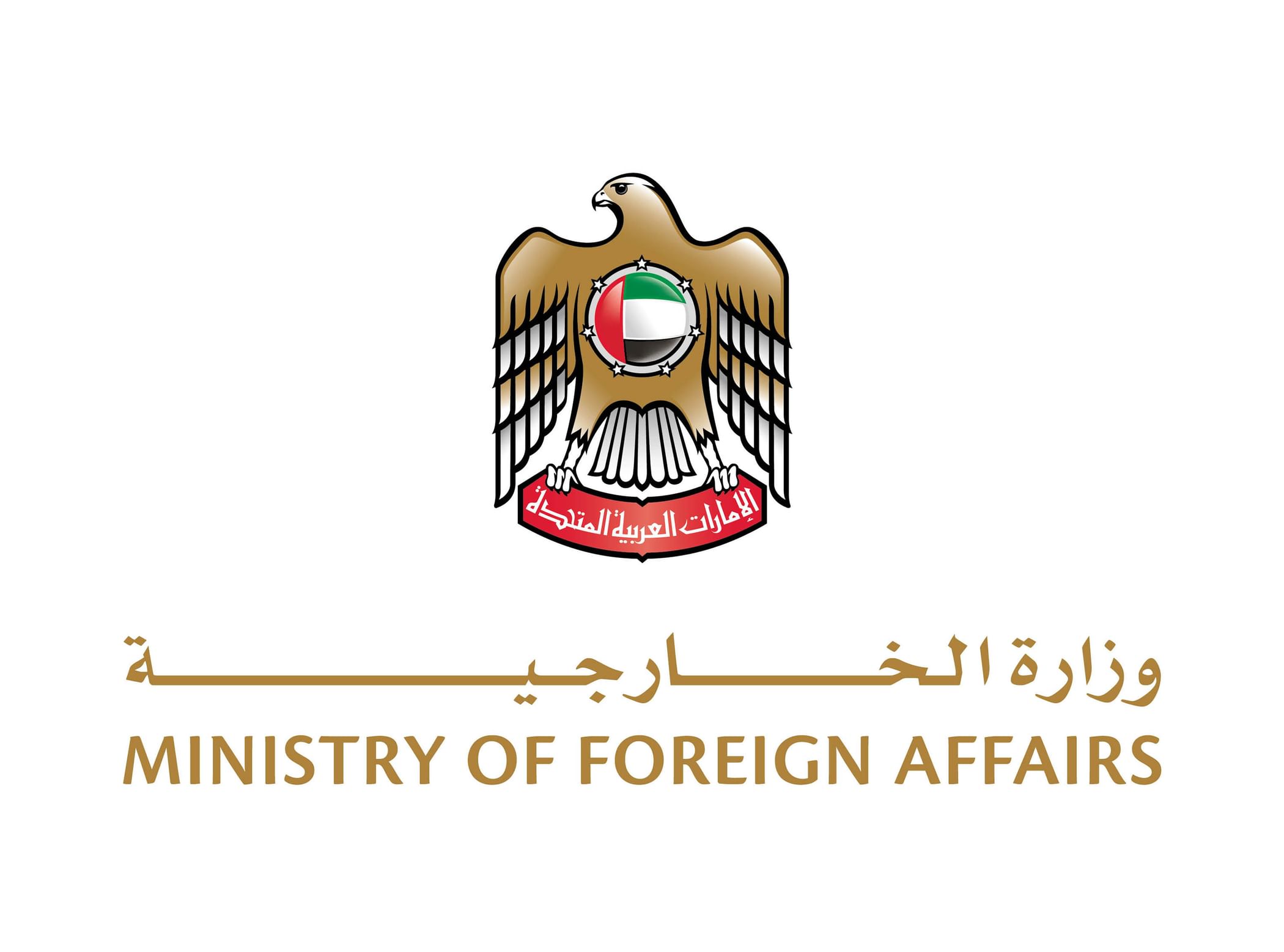 الإمارات تُدين بشدة الهجمات الإيرانية العدوانية على البحرين بالطائرات المسيّرة
