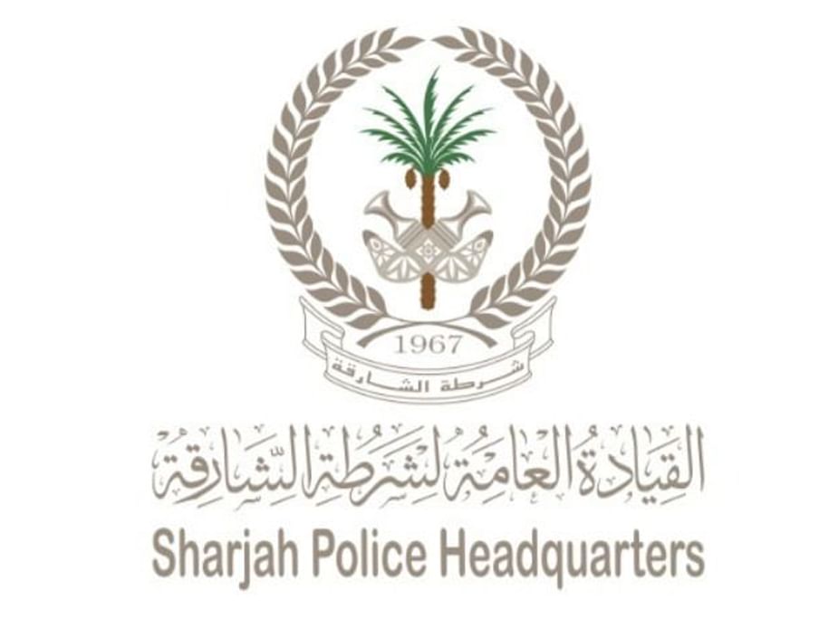 شرطة الشارقة تطلق برنامجا معرفيا لرفع الجاهزية لمواجهة الكوارث