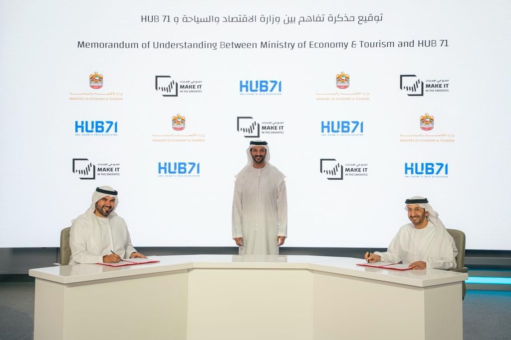"الاقتصاد والسياحة" وHUB71 تعززان التعاون في الملكية الفكرية وبراءات الاختراع