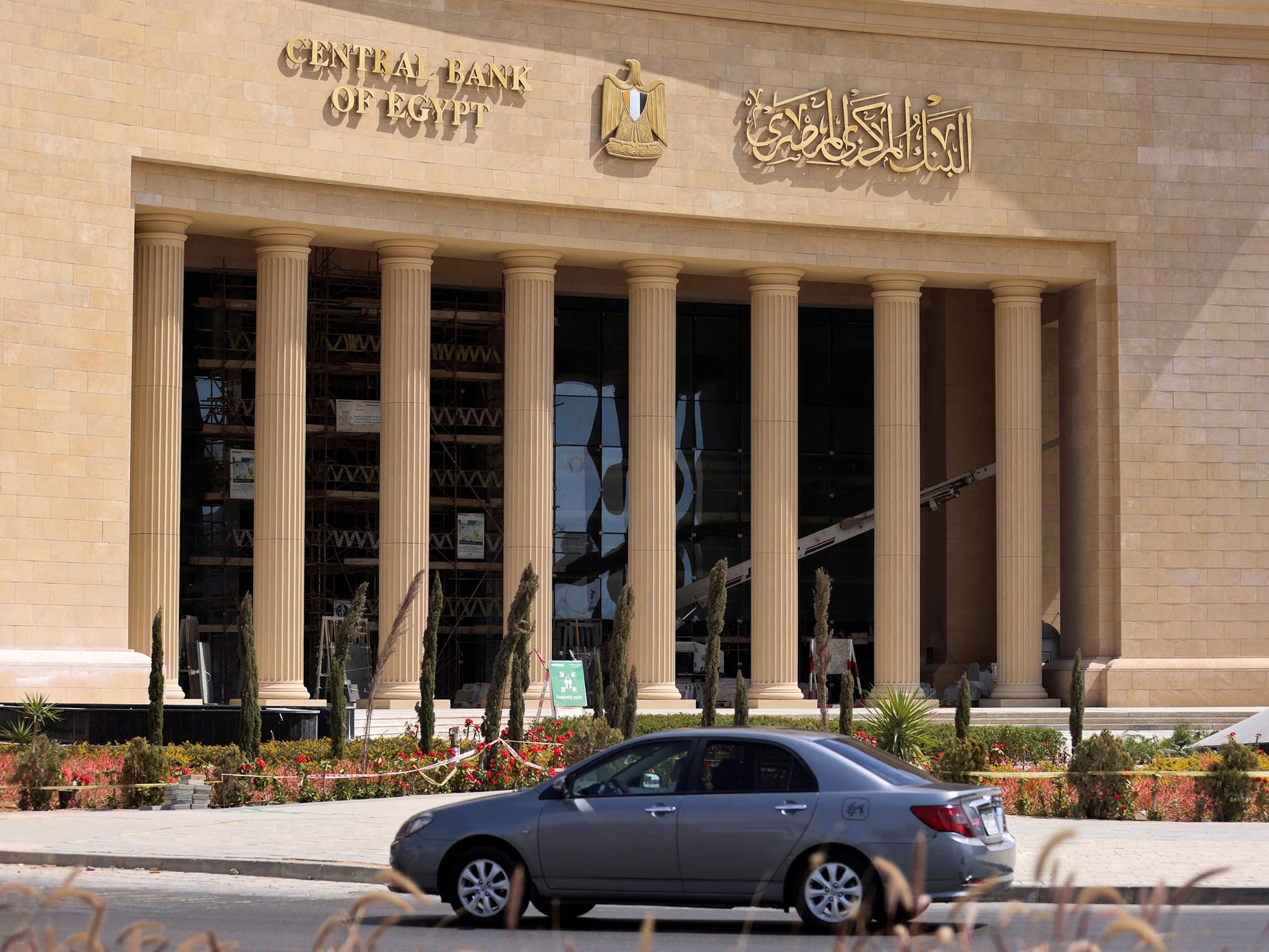 ارتفاع الاحتياطيات الدولية لمصر إلى 56.30 مليار دولار بنهاية يوليو