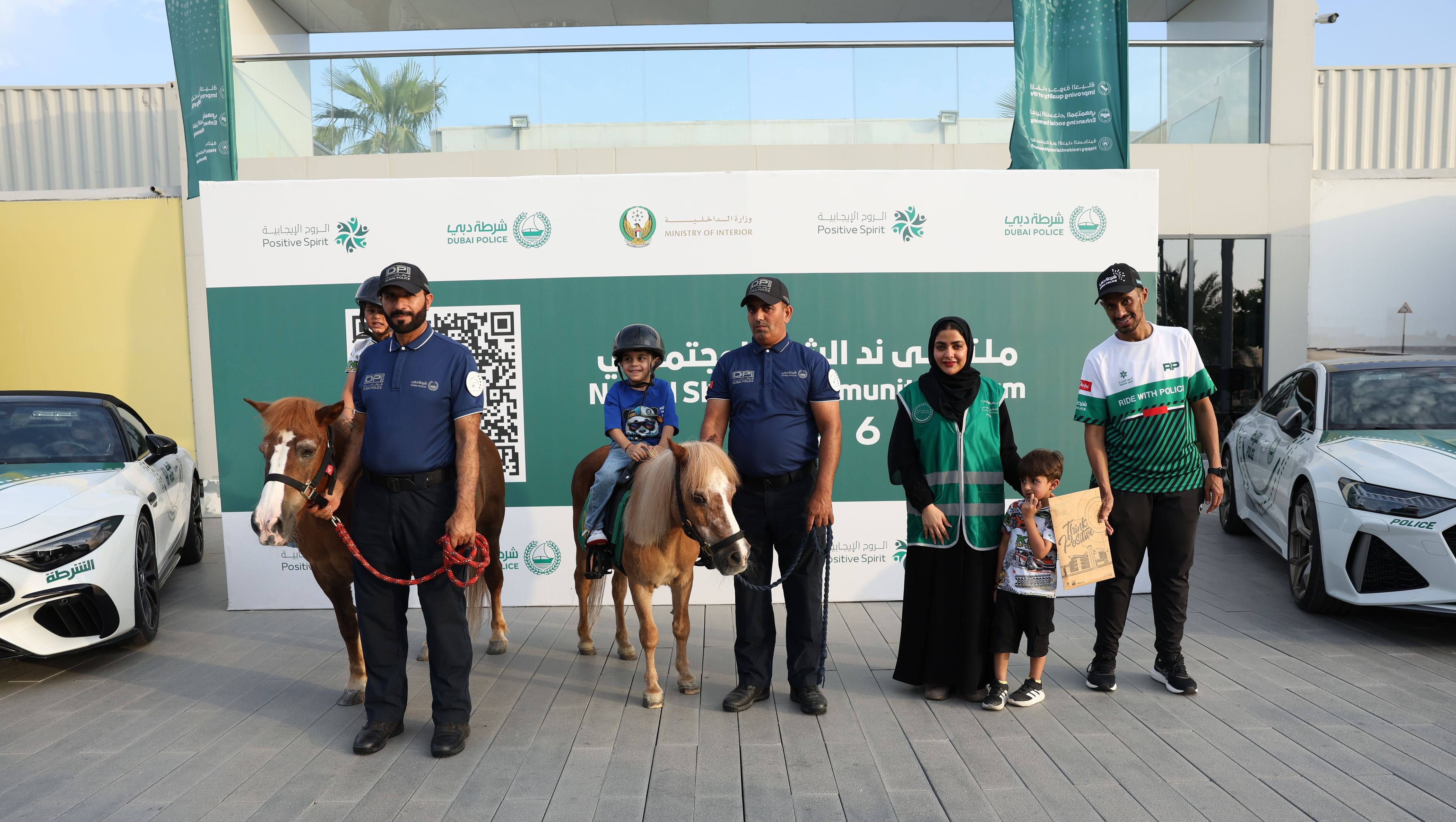 "ملتقى ند الشبا" يعزز الوعي الأمني والمروري بين العائلات والأطفال