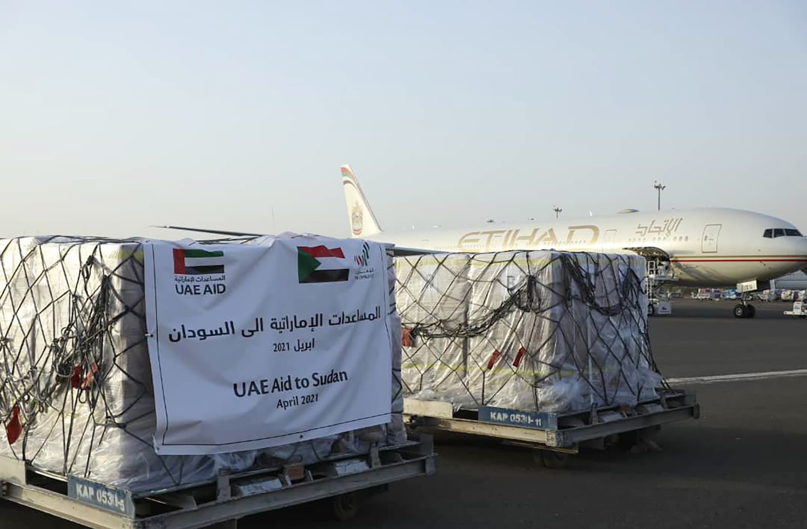 الإمارات تحتفي غدا باليوم الدولي للعمل الخيري