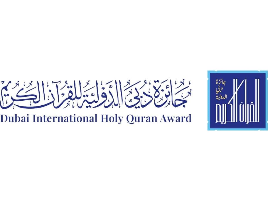 "دبي الدولية للقرآن الكريم" تطلق مرحلة التصويت الجماهيري لاختيار أجمل صوت قرآني للعام 2026