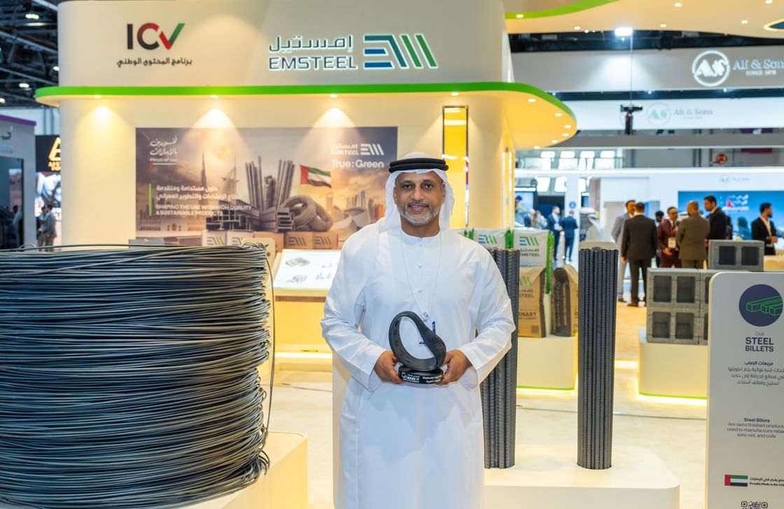 "إمستيل" تحصد جائزة الجودة والمطابقة ضمن جوائز "اصنع في الإمارات 2026"