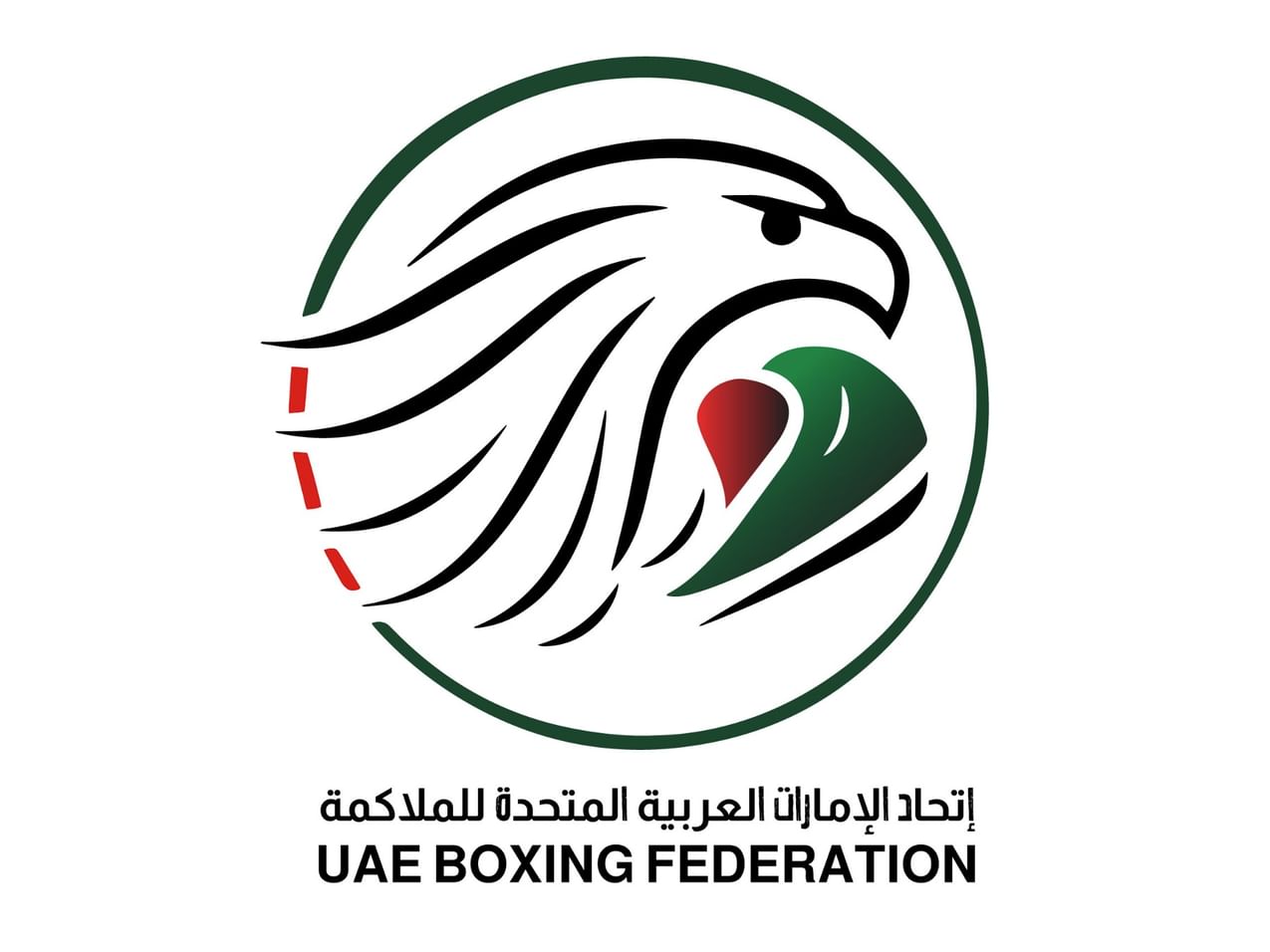 اتحاد الإمارات للملاكمة يطلق شعاره الجديد