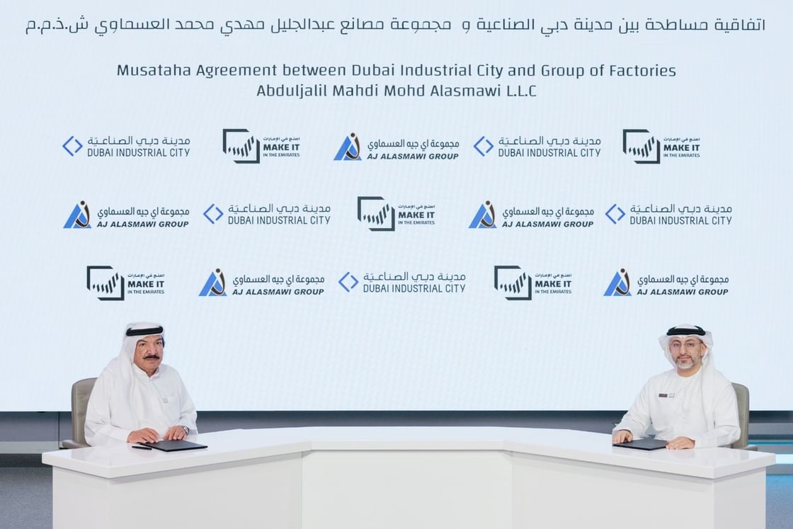 "تيكوم" توسع منظومة الصناعات المتقدمة عبر مشروع جديد