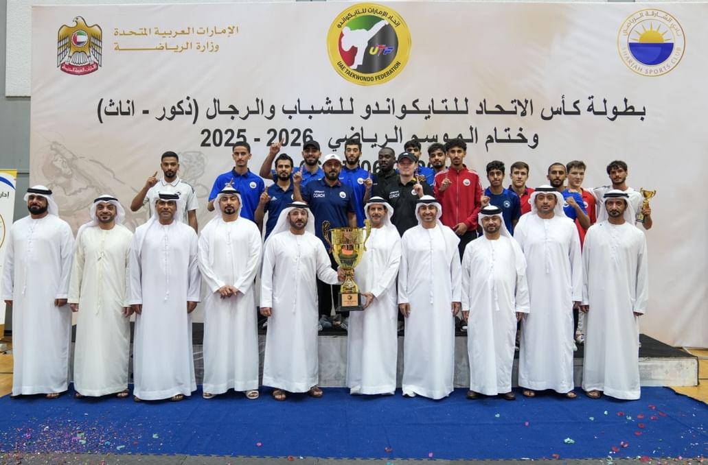 الشارقة بطلاً لكأس الاتحاد للتايكواندو للمرة السابعة على التوالي